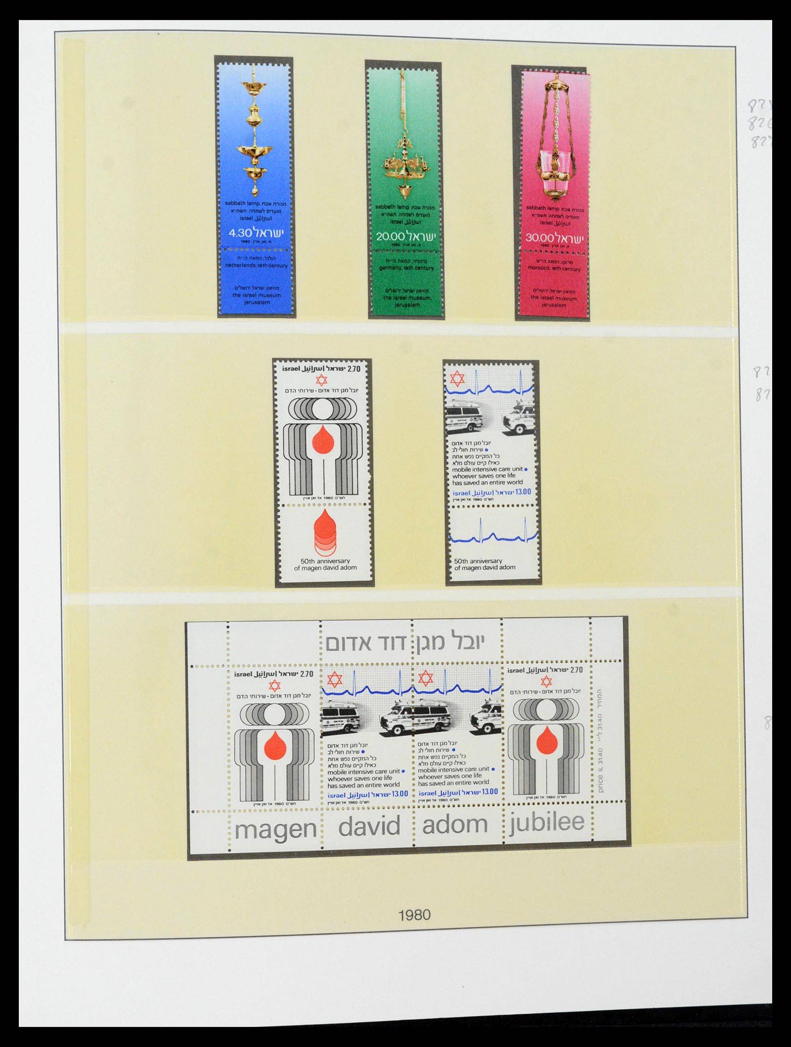 39550 0100 - Stamp collection 39550 Israel complete 1948-2000.