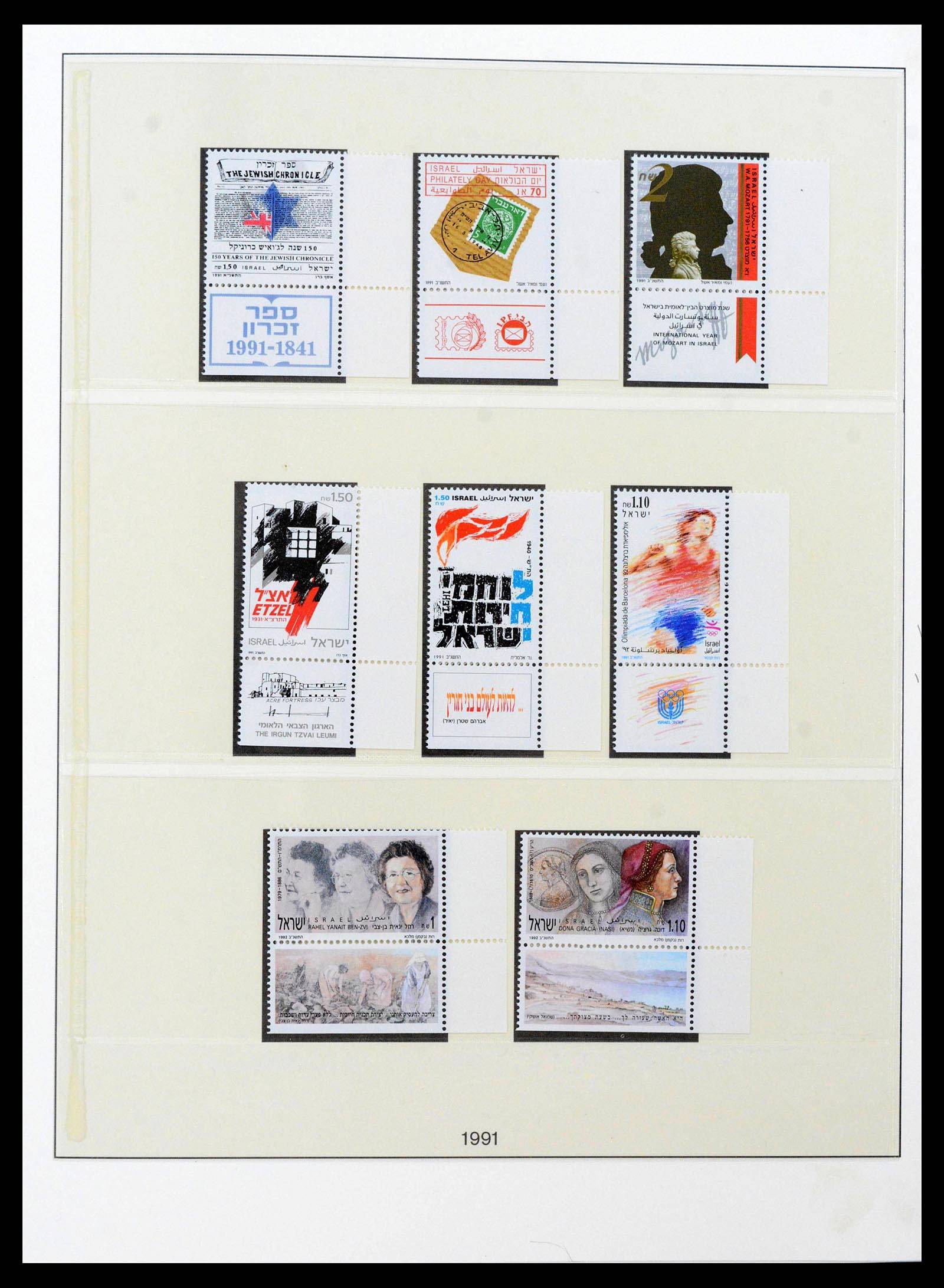 39550 0151 - Stamp collection 39550 Israel complete 1948-2000.