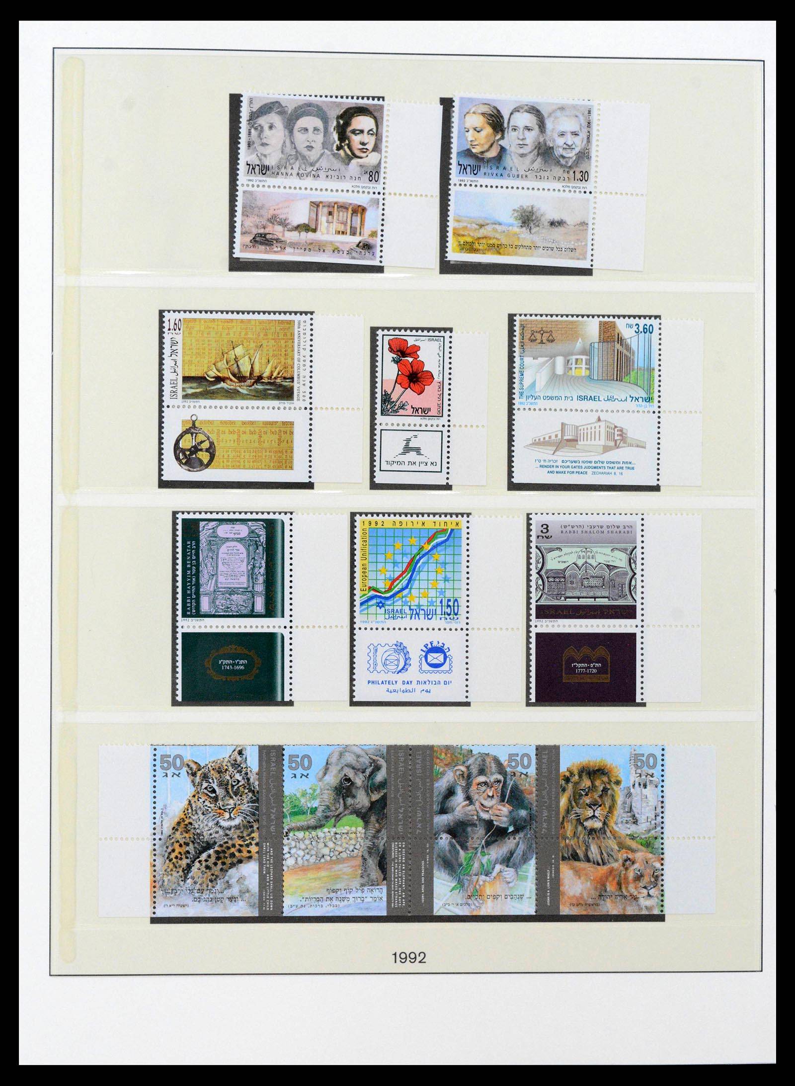 39550 0153 - Stamp collection 39550 Israel complete 1948-2000.