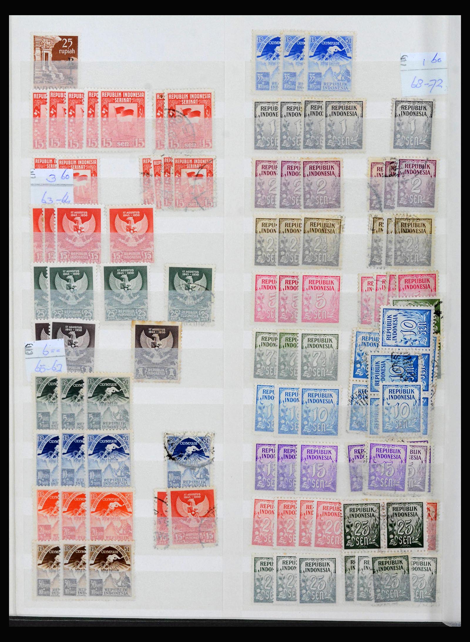 39553 0004 - Stamp collection 39553 Indonesia 1949-2014.