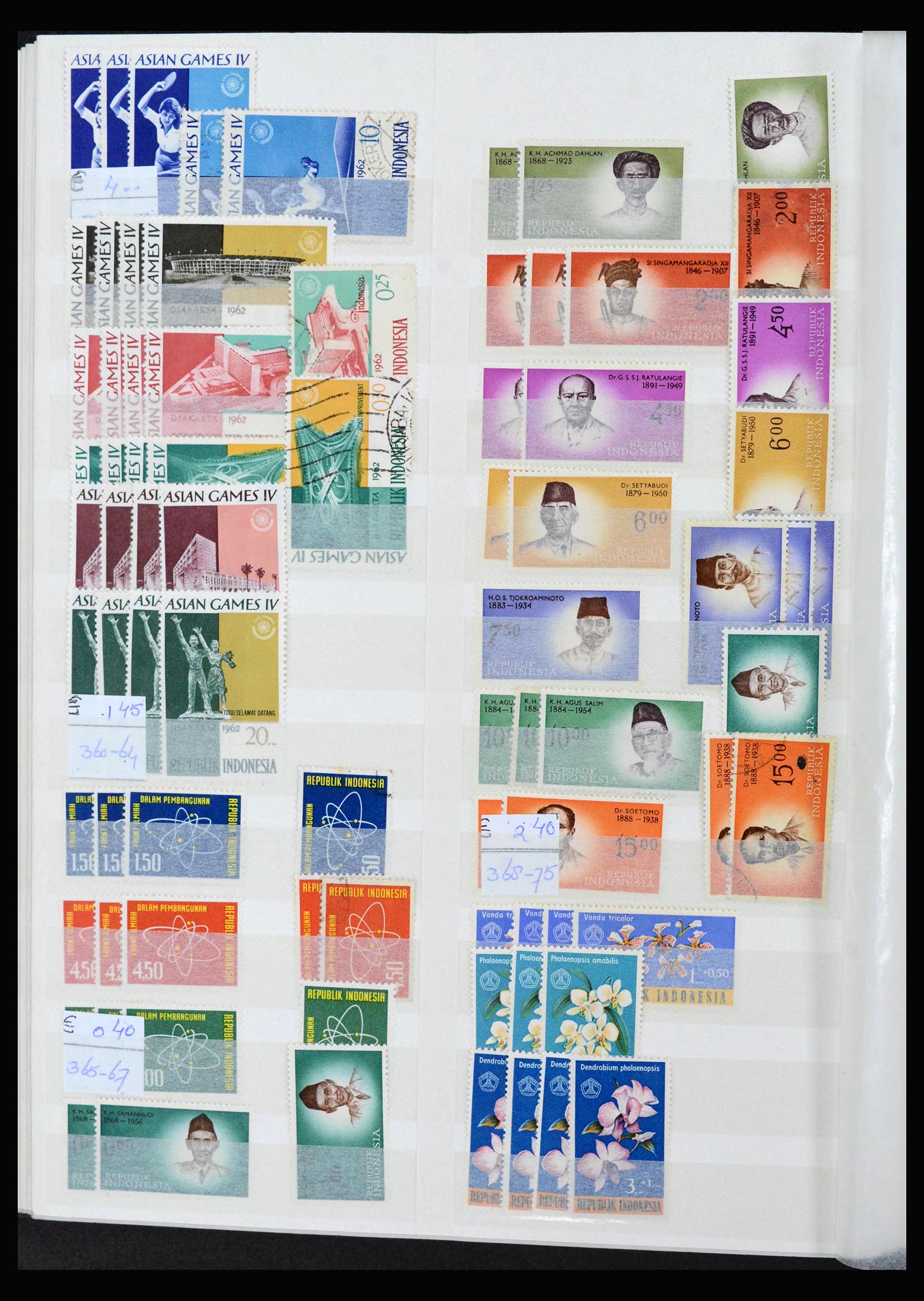 39553 0020 - Stamp collection 39553 Indonesia 1949-2014.