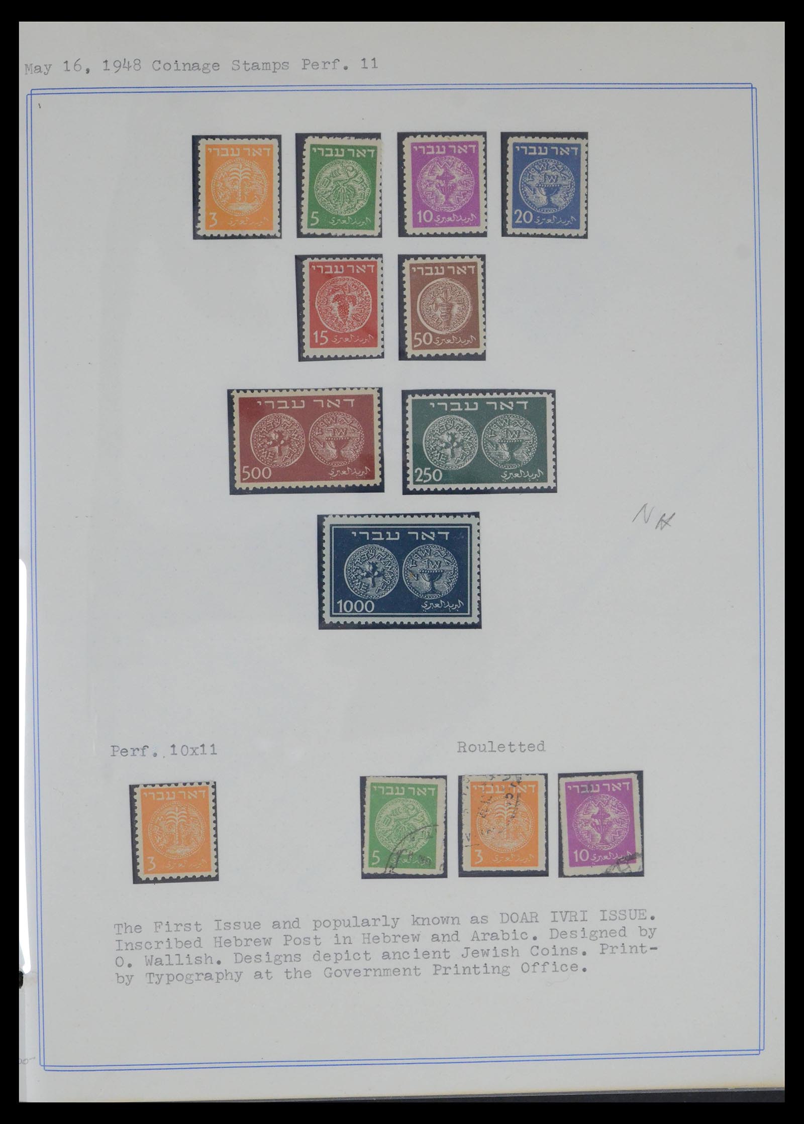 39589 0002 - Stamp collection 39589 Israel 1948-1996.