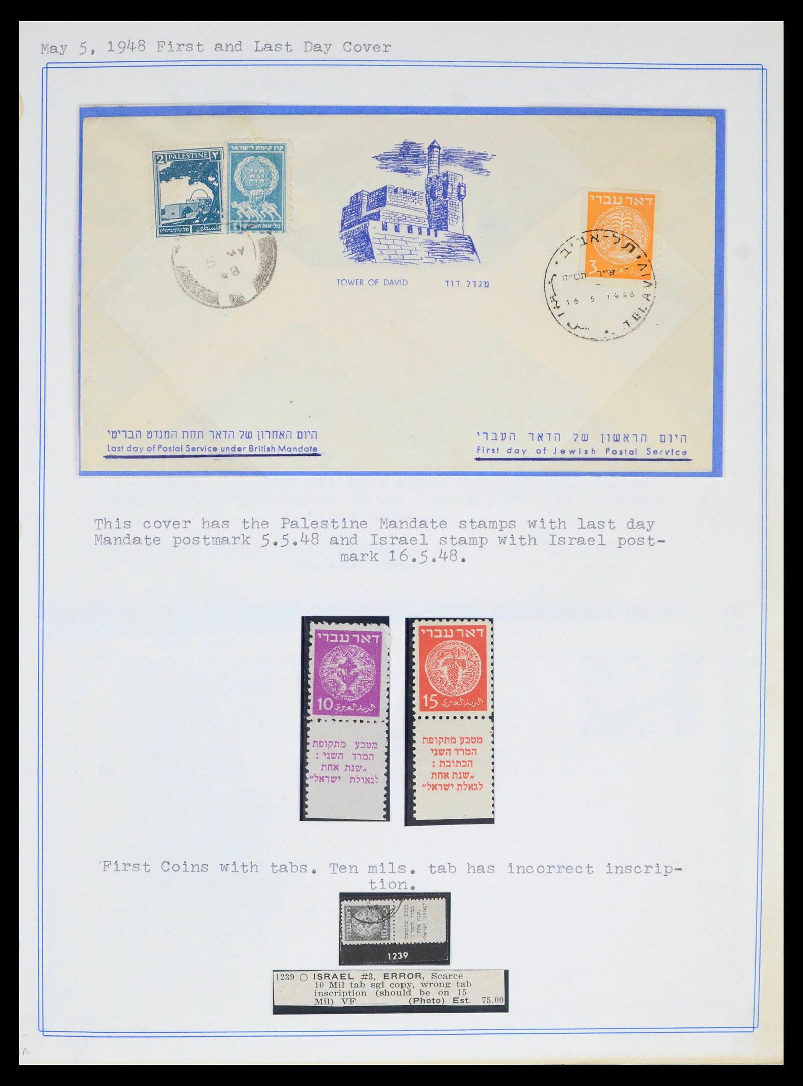 39589 0003 - Stamp collection 39589 Israel 1948-1996.