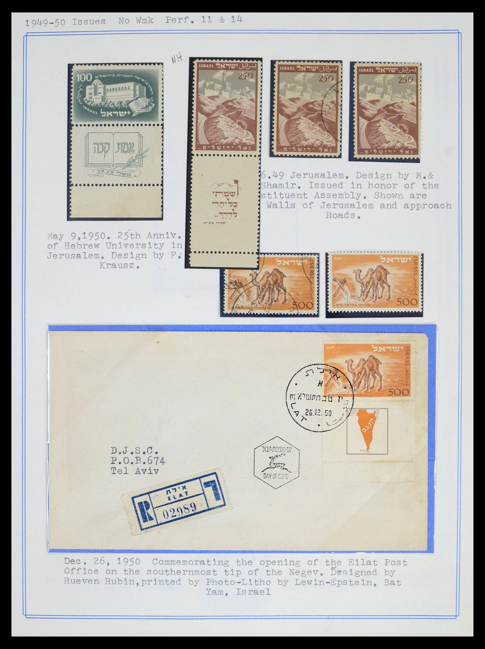 39589 0006 - Stamp collection 39589 Israel 1948-1996.