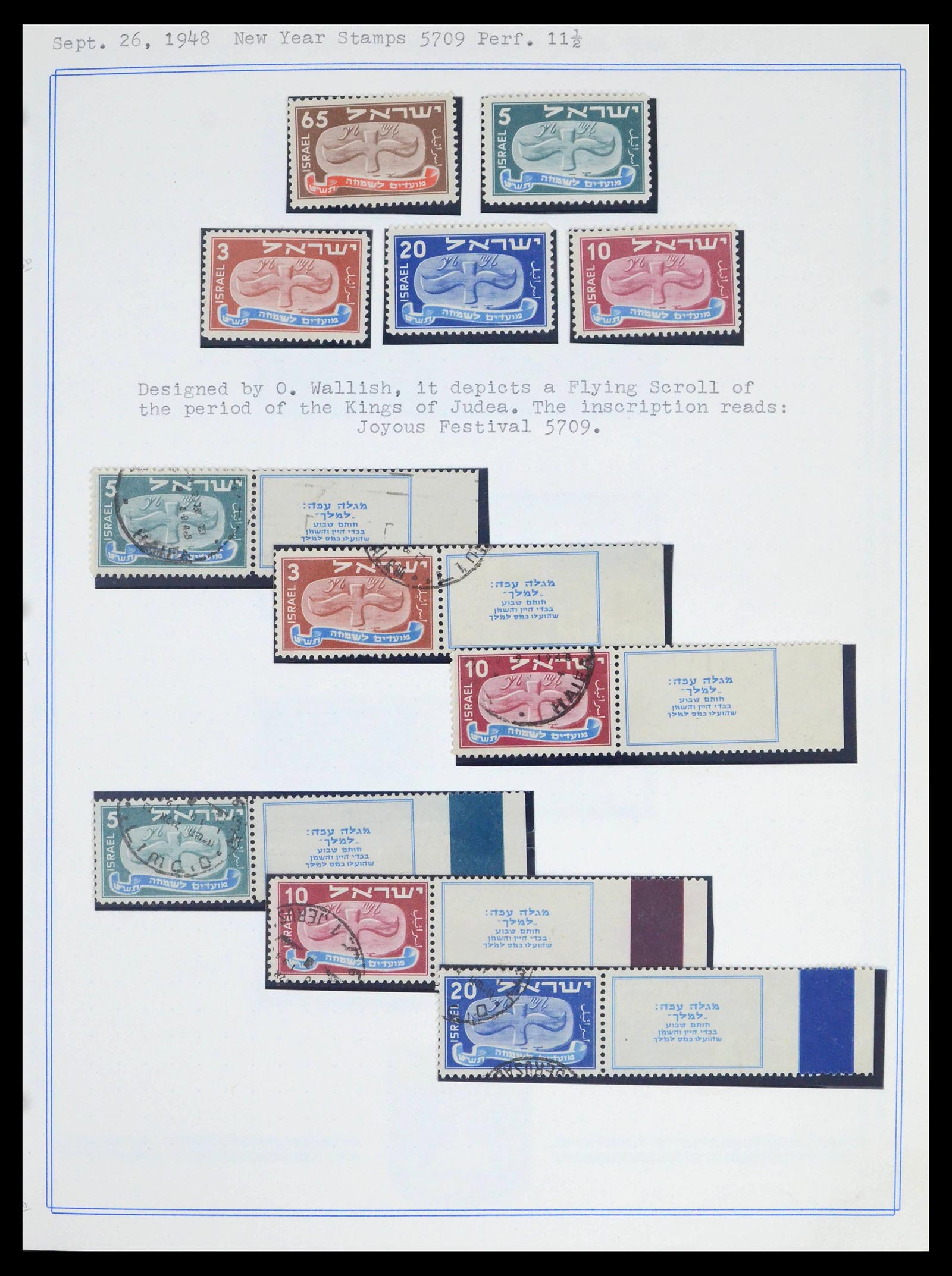 39589 0009 - Stamp collection 39589 Israel 1948-1996.