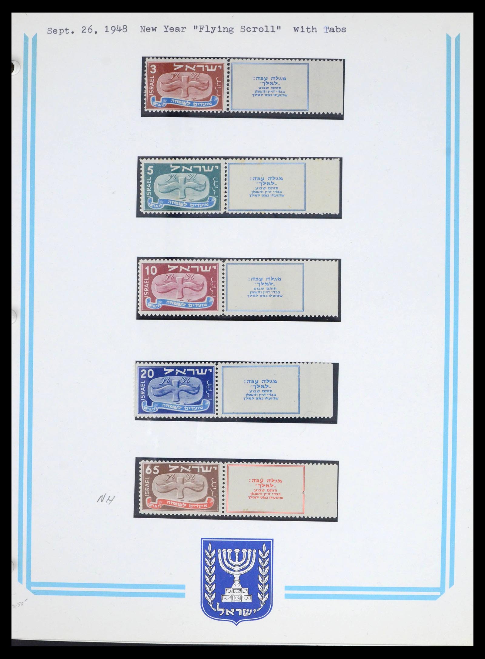 39589 0010 - Stamp collection 39589 Israel 1948-1996.