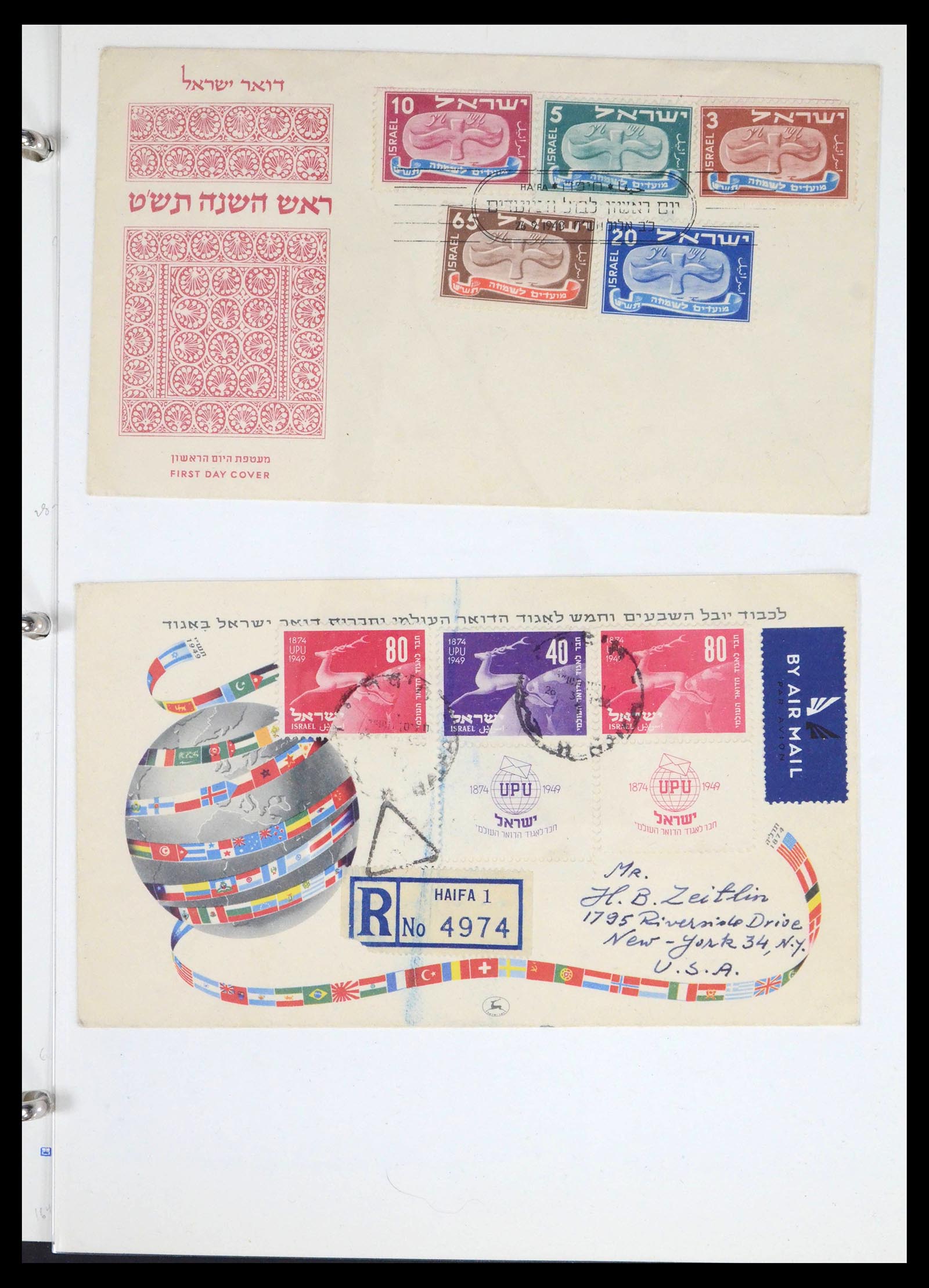 39589 0011 - Stamp collection 39589 Israel 1948-1996.