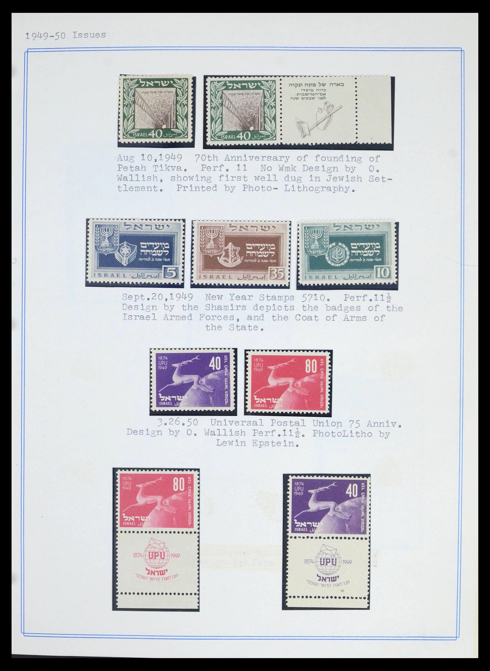 39589 0012 - Stamp collection 39589 Israel 1948-1996.