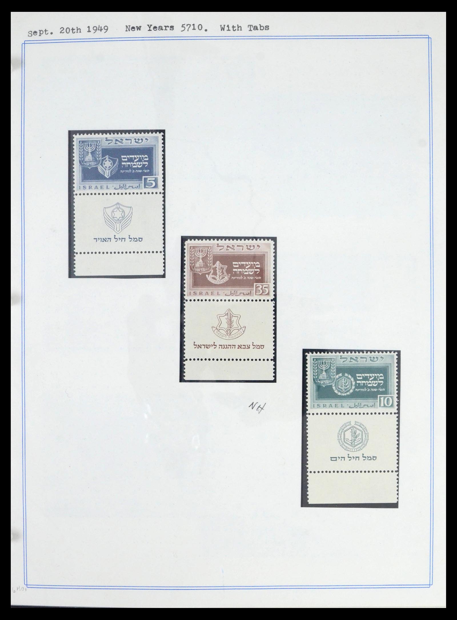 39589 0013 - Stamp collection 39589 Israel 1948-1996.