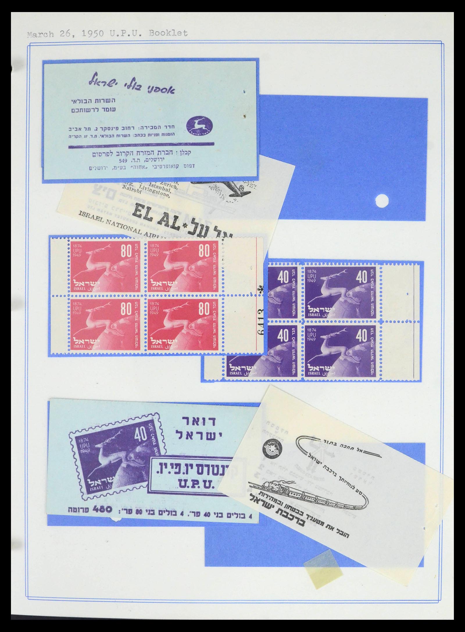 39589 0014 - Stamp collection 39589 Israel 1948-1996.