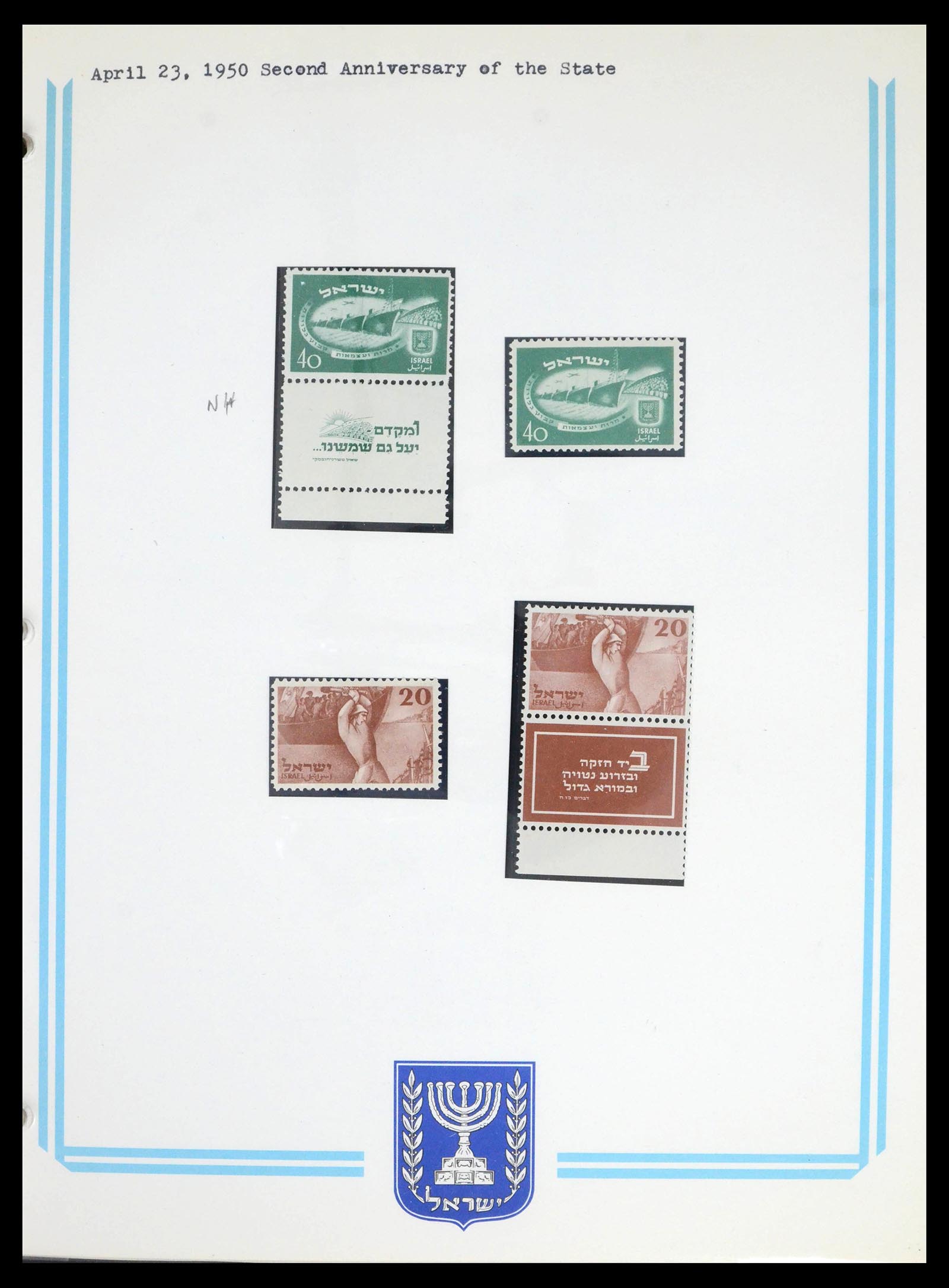 39589 0015 - Stamp collection 39589 Israel 1948-1996.