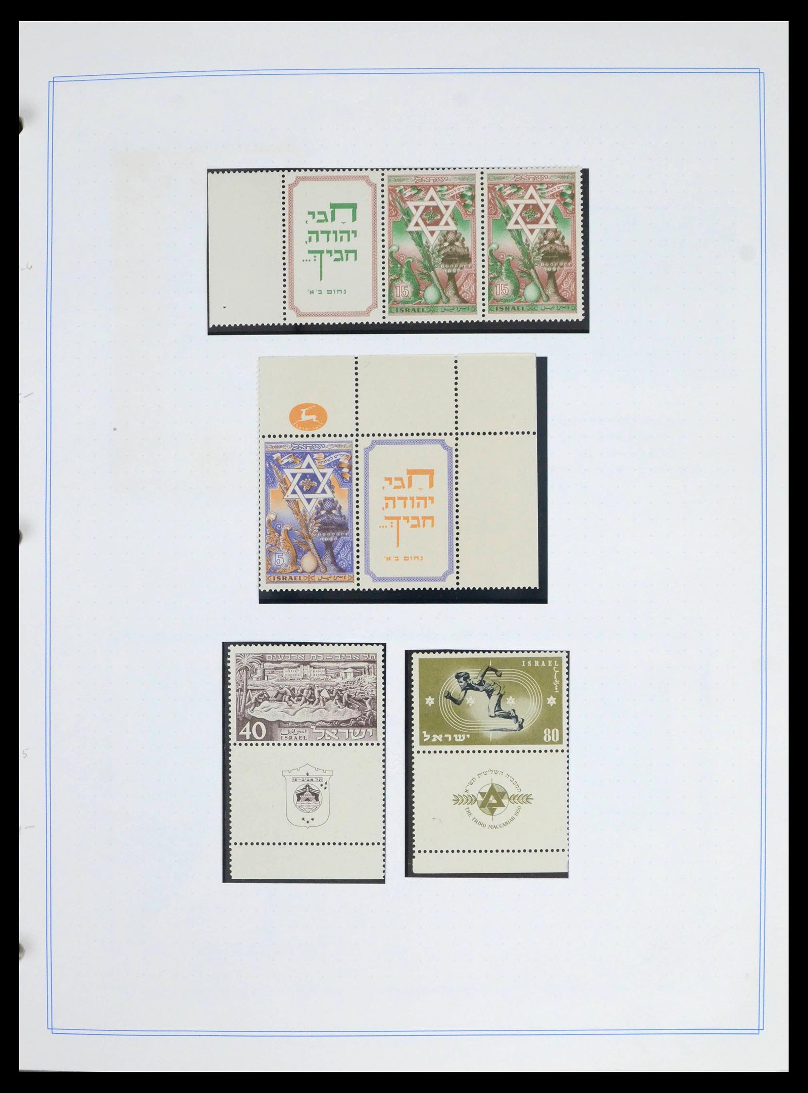 39589 0017 - Stamp collection 39589 Israel 1948-1996.