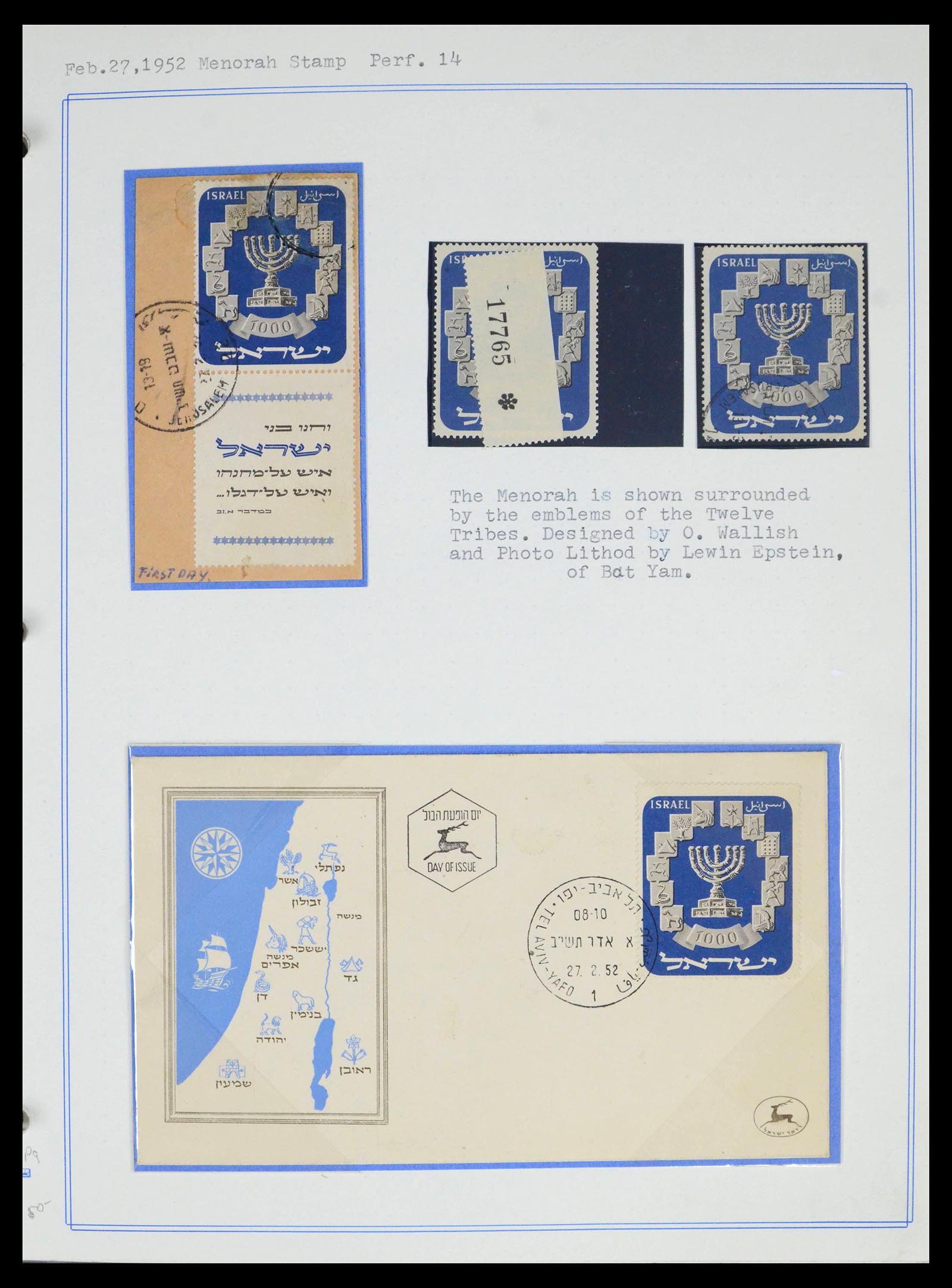 39589 0018 - Stamp collection 39589 Israel 1948-1996.