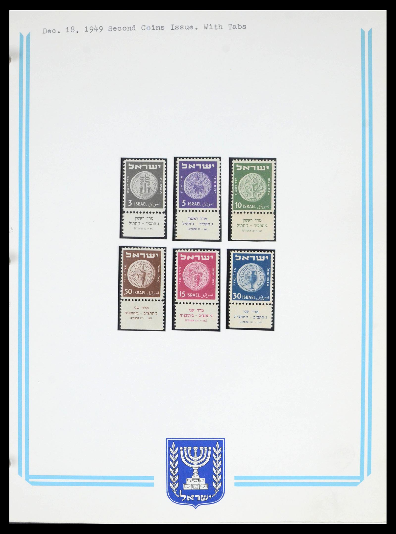 39589 0020 - Stamp collection 39589 Israel 1948-1996.