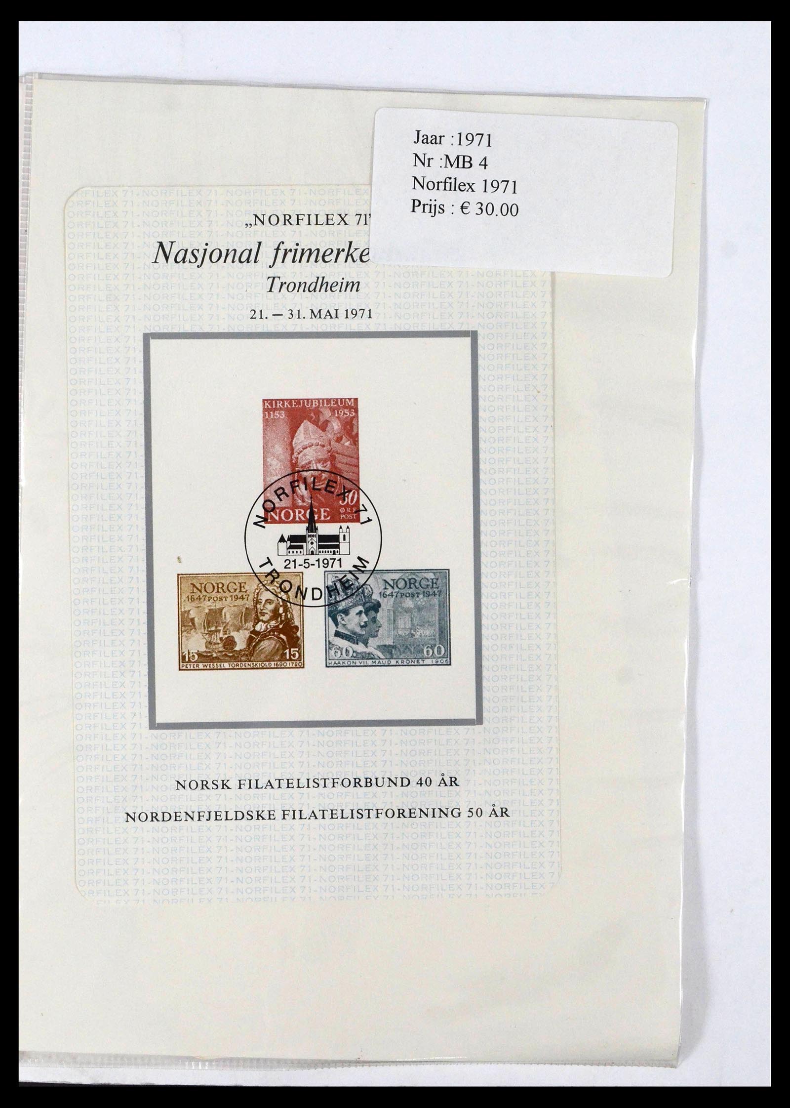 39597 0072 - Stamp collection 39597 Scandinavia souvenir sheets.