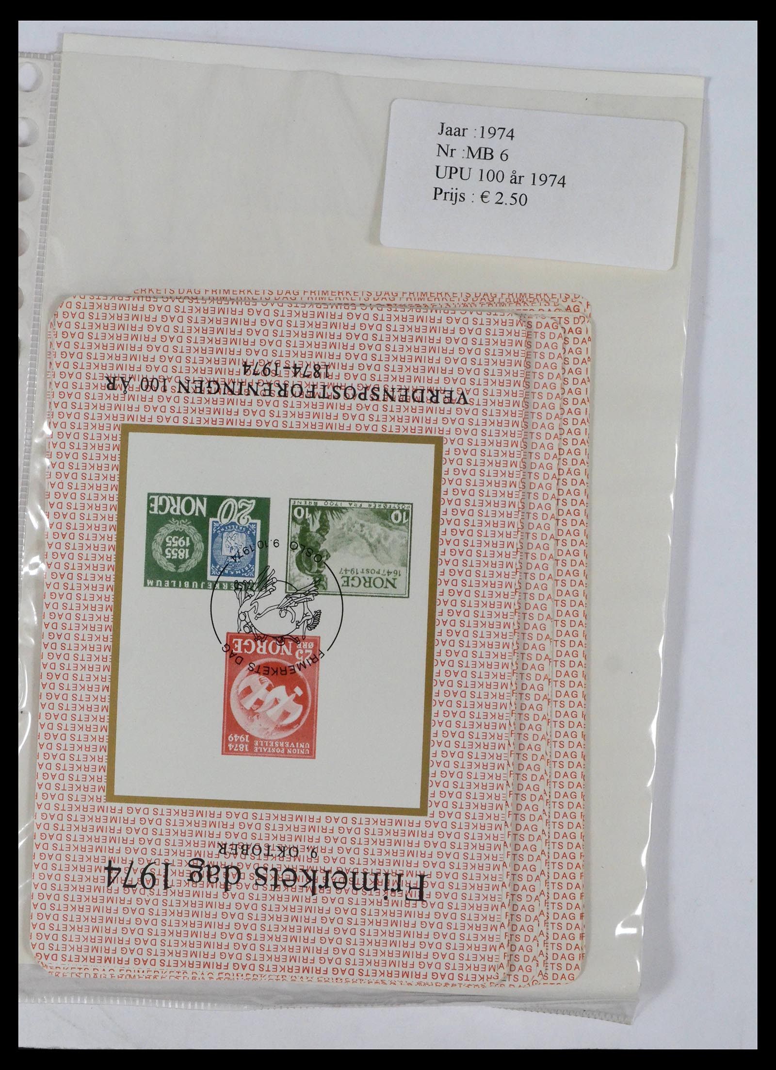 39597 0074 - Stamp collection 39597 Scandinavia souvenir sheets.