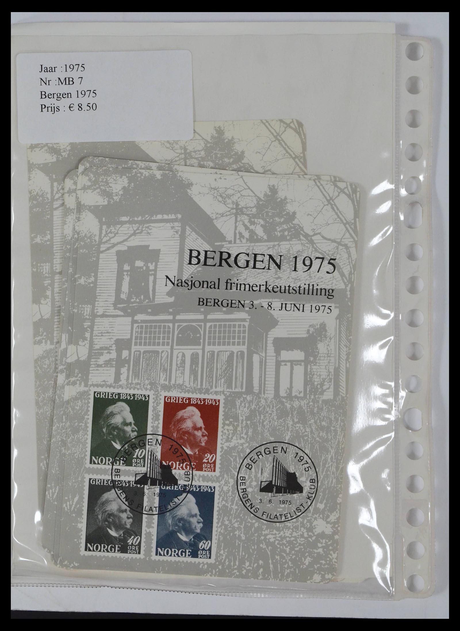 39597 0075 - Stamp collection 39597 Scandinavia souvenir sheets.