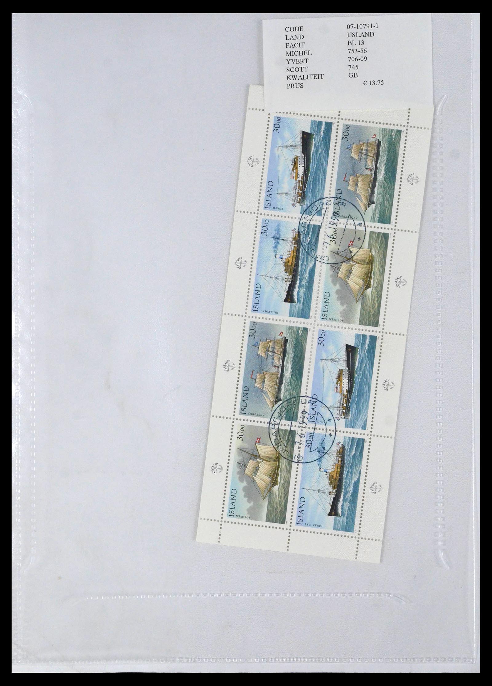 39597 0099 - Stamp collection 39597 Scandinavia souvenir sheets.