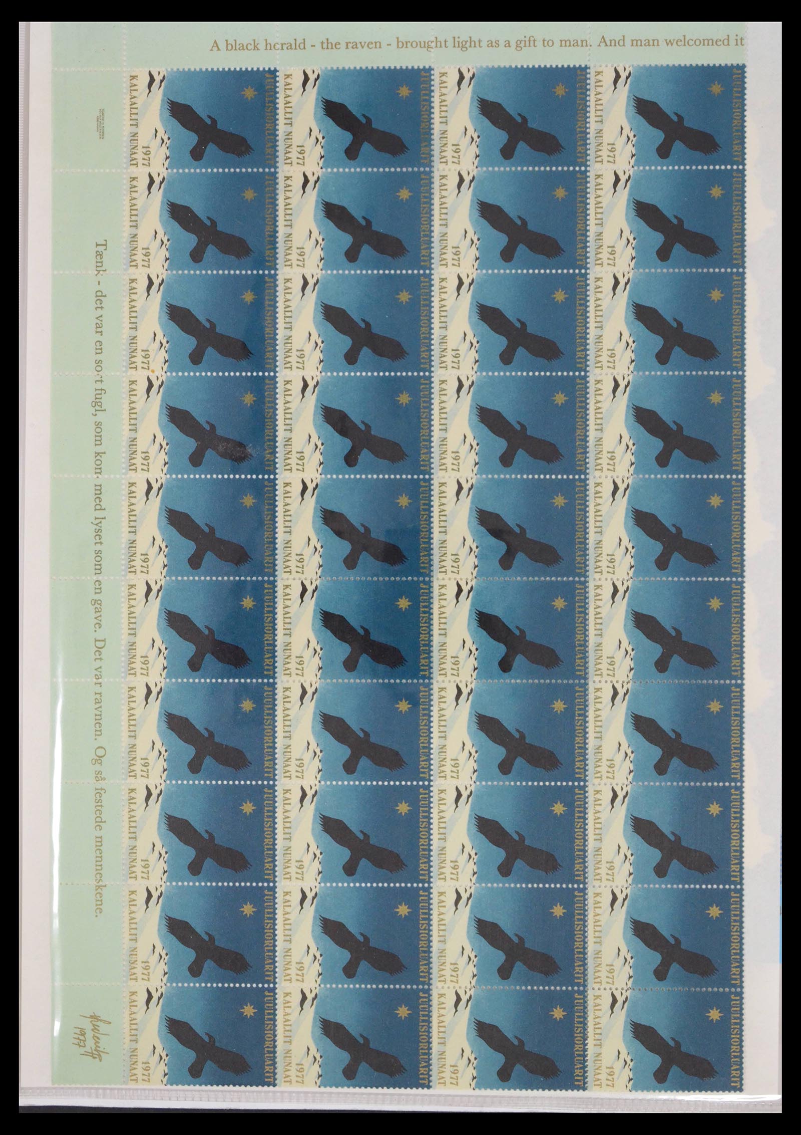 39597 0235 - Stamp collection 39597 Scandinavia souvenir sheets.