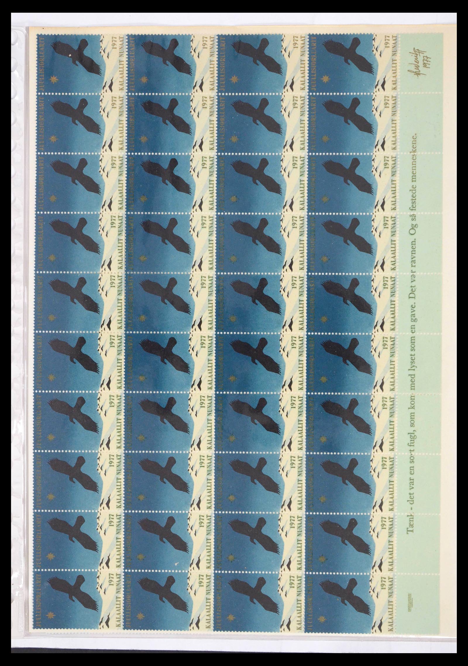 39597 0237 - Stamp collection 39597 Scandinavia souvenir sheets.