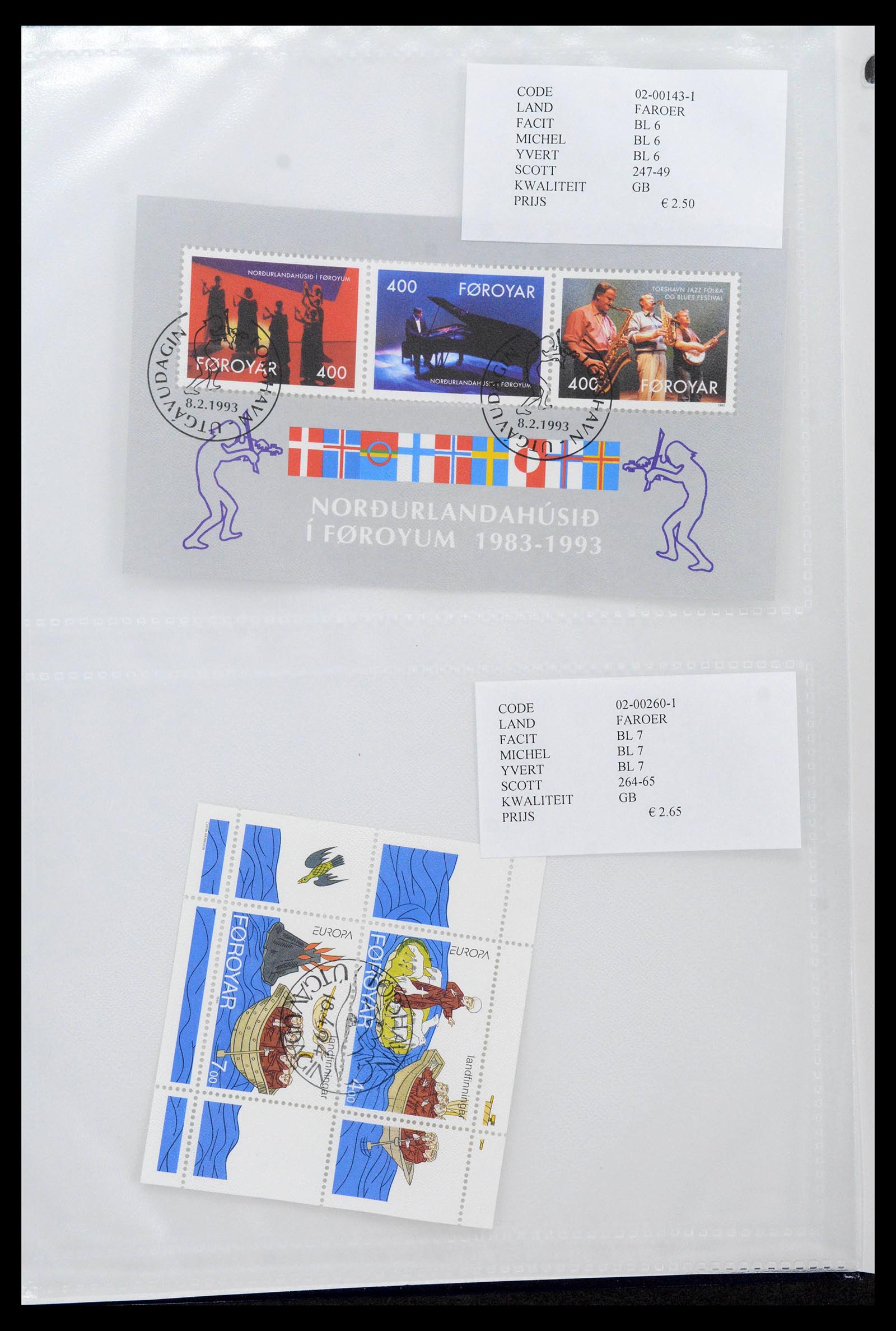 39598 0043 - Stamp collection 39598 Faroe Islands 1940-2015.