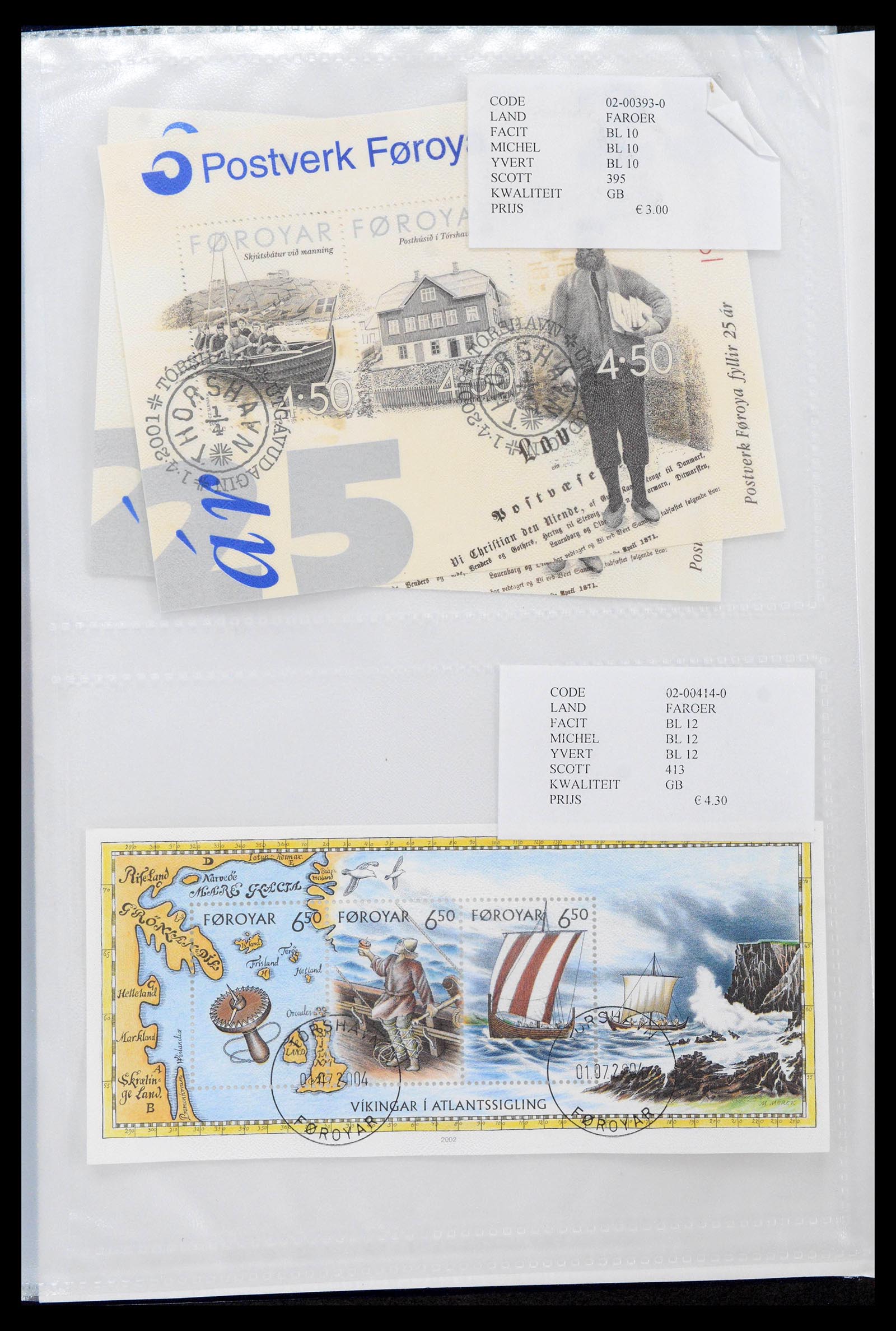 39598 0046 - Stamp collection 39598 Faroe Islands 1940-2015.