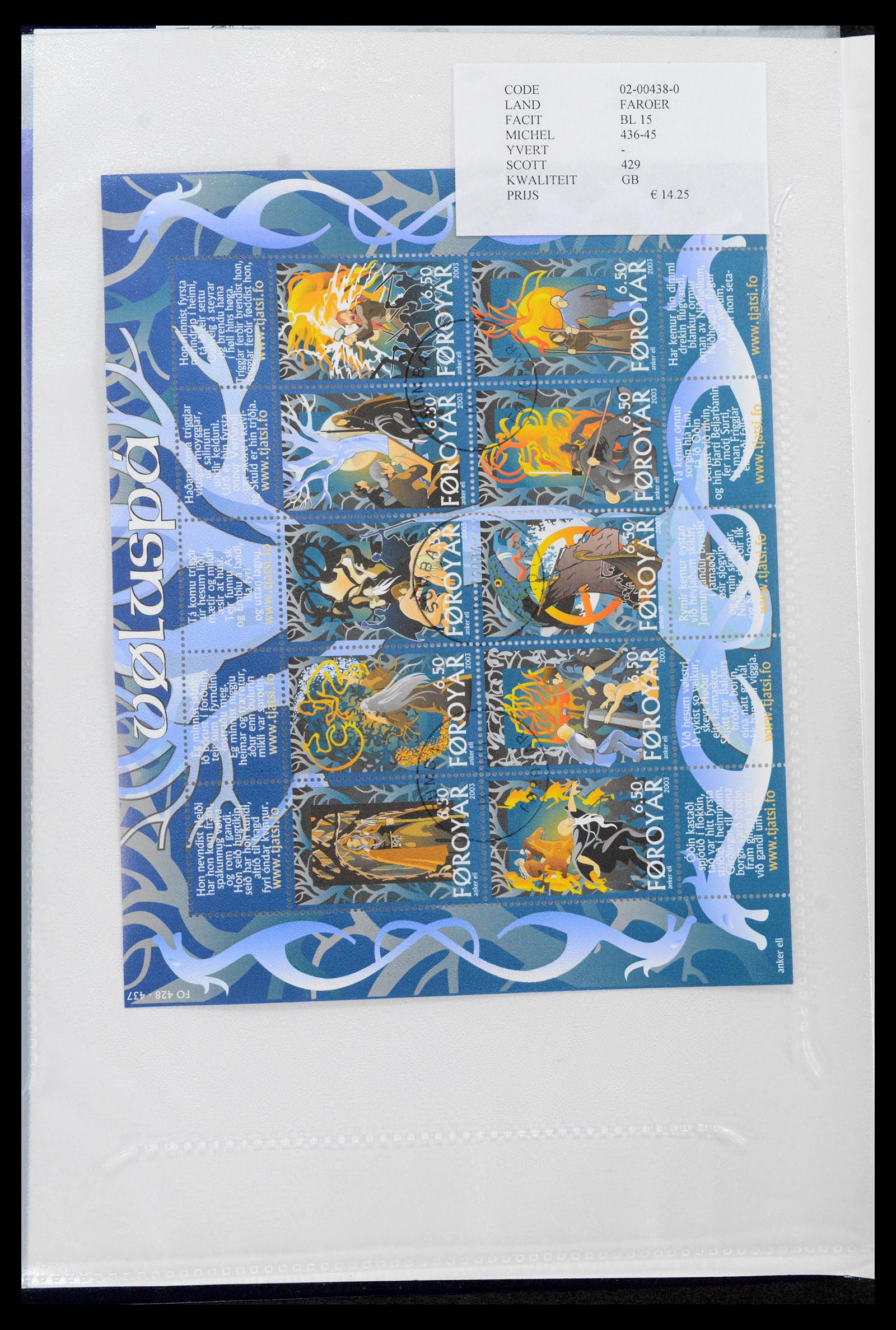 39598 0049 - Stamp collection 39598 Faroe Islands 1940-2015.