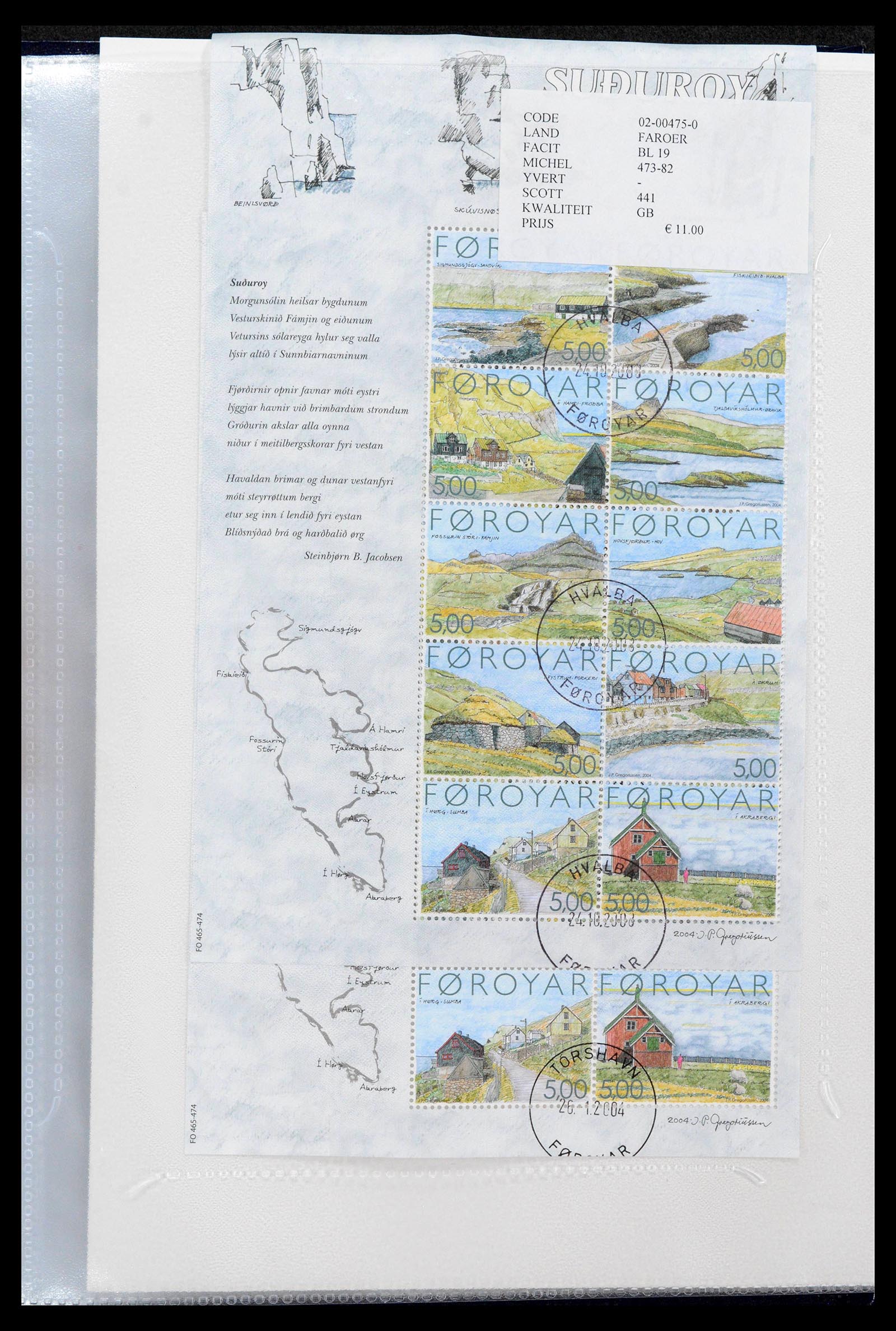 39598 0052 - Stamp collection 39598 Faroe Islands 1940-2015.