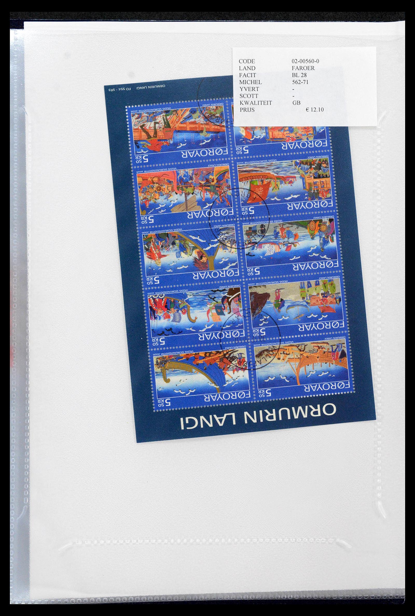 39598 0060 - Stamp collection 39598 Faroe Islands 1940-2015.