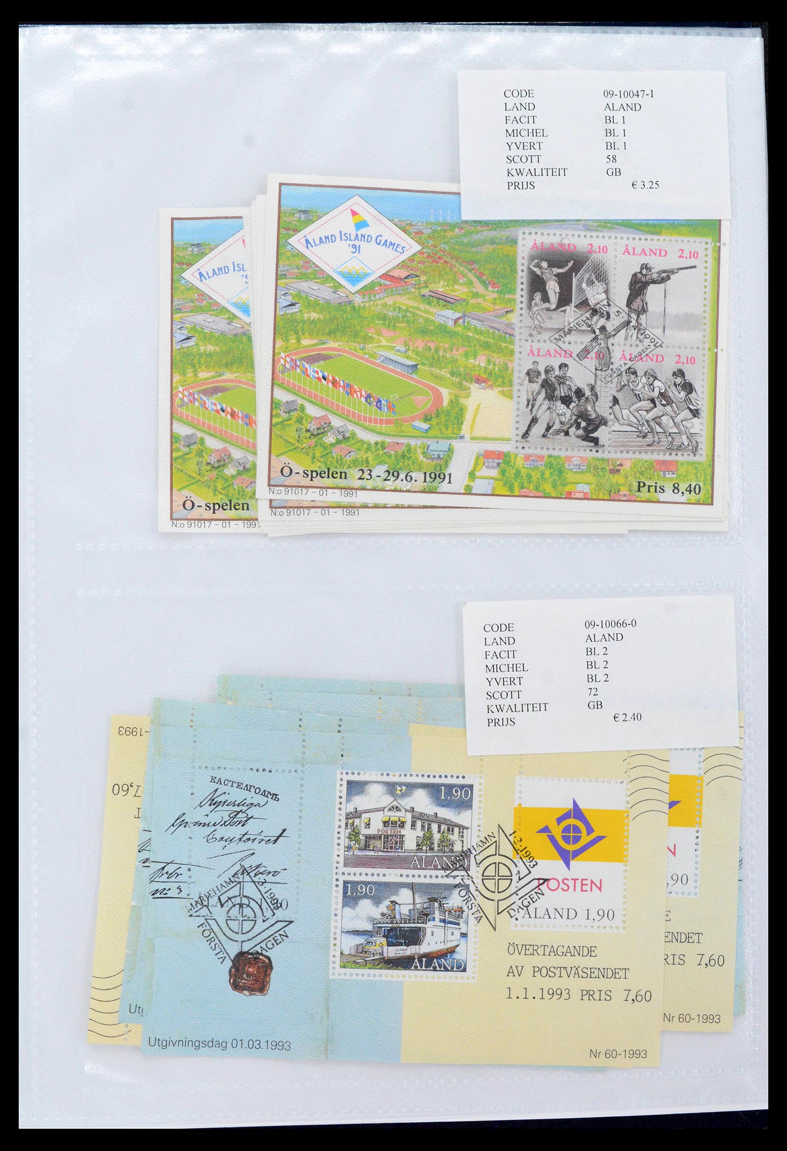 39599 0034 - Stamp collection 39599 Aland 1984-2022!