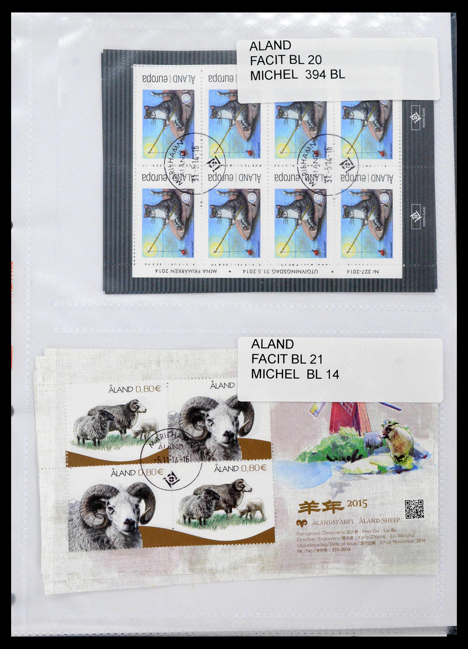 39599 0045 - Stamp collection 39599 Aland 1984-2022!