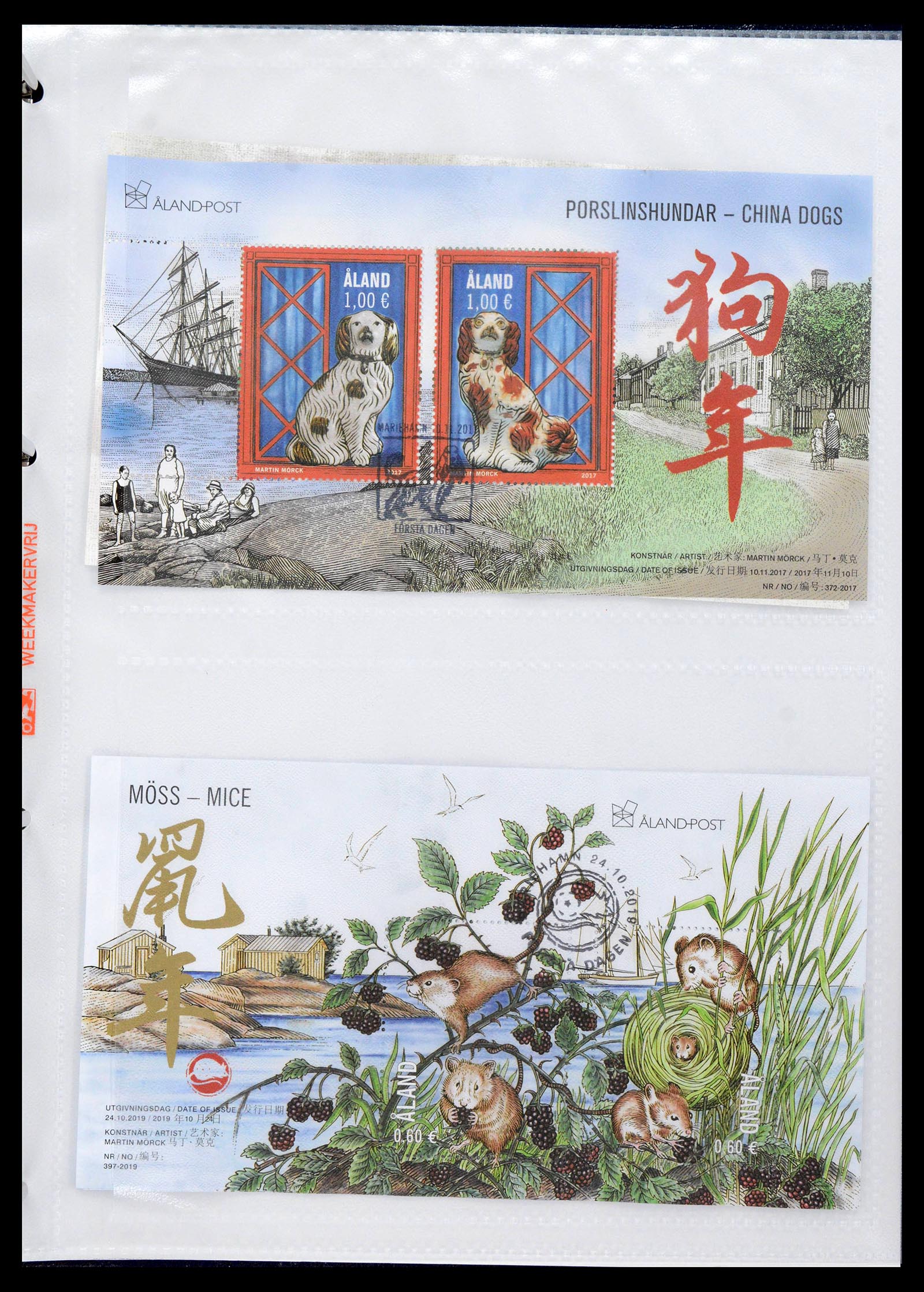 39599 0047 - Stamp collection 39599 Aland 1984-2022!