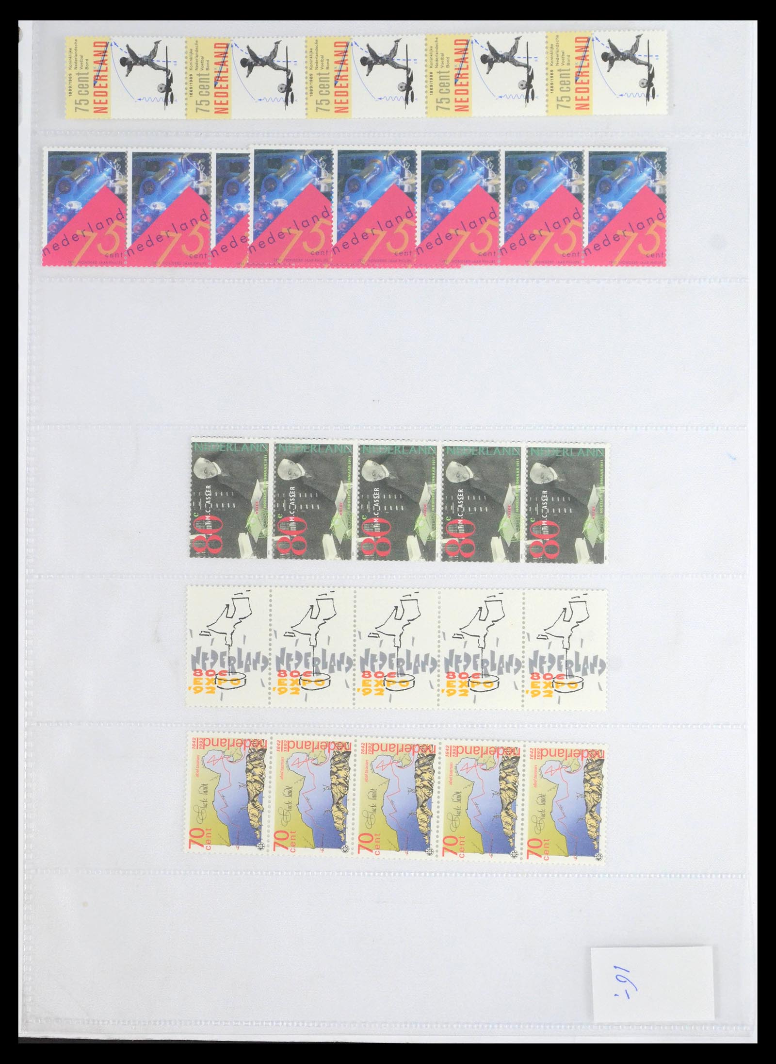 39603 0029 - Stamp collection 39603 Netherlands coil stamps 1945-2010.