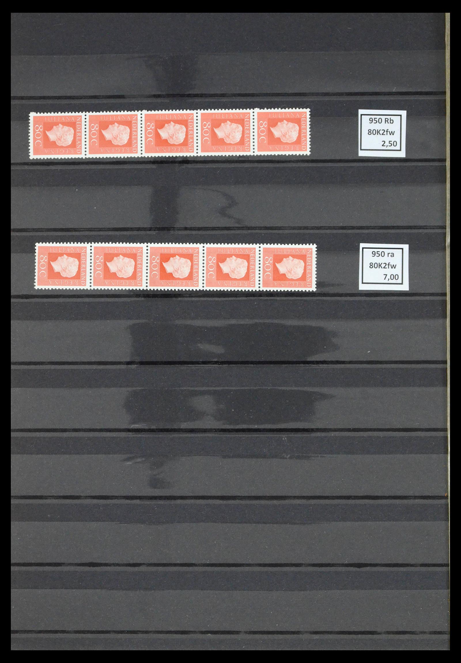 39603 0044 - Stamp collection 39603 Netherlands coil stamps 1945-2010.