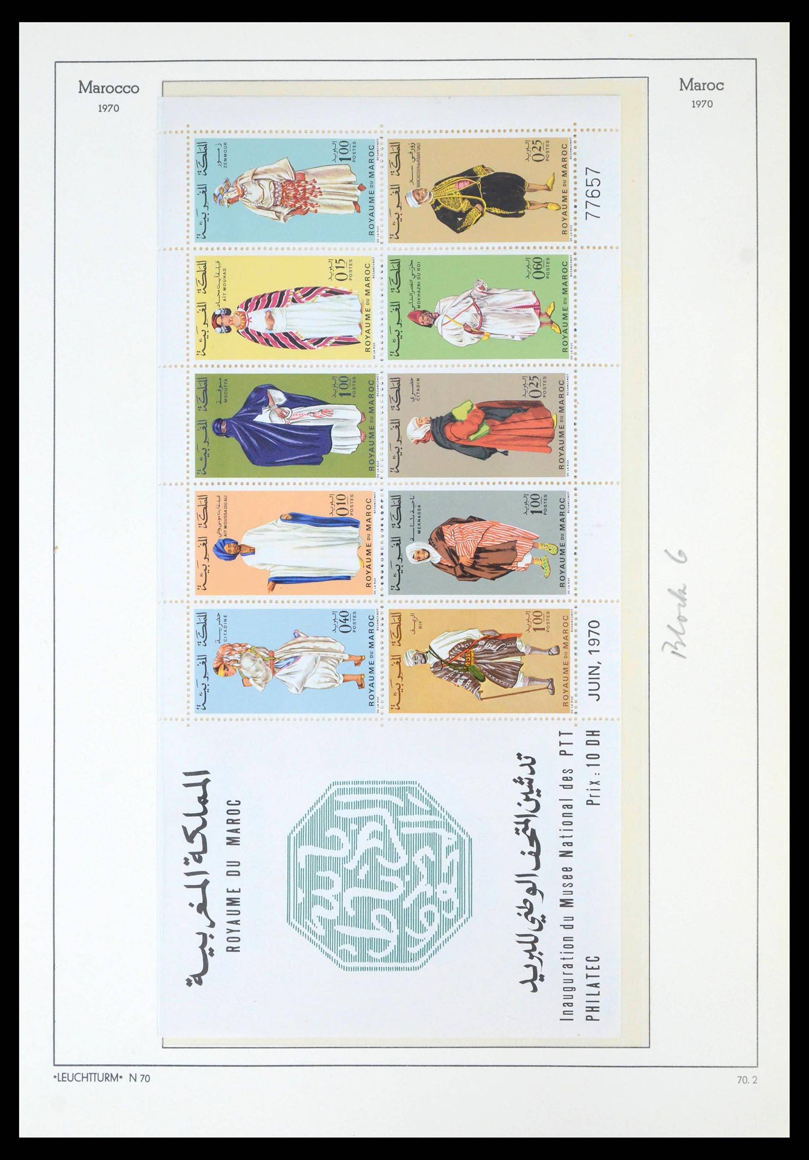 39636 0031 - Stamp collection 39636 Morocco 1956-1985.