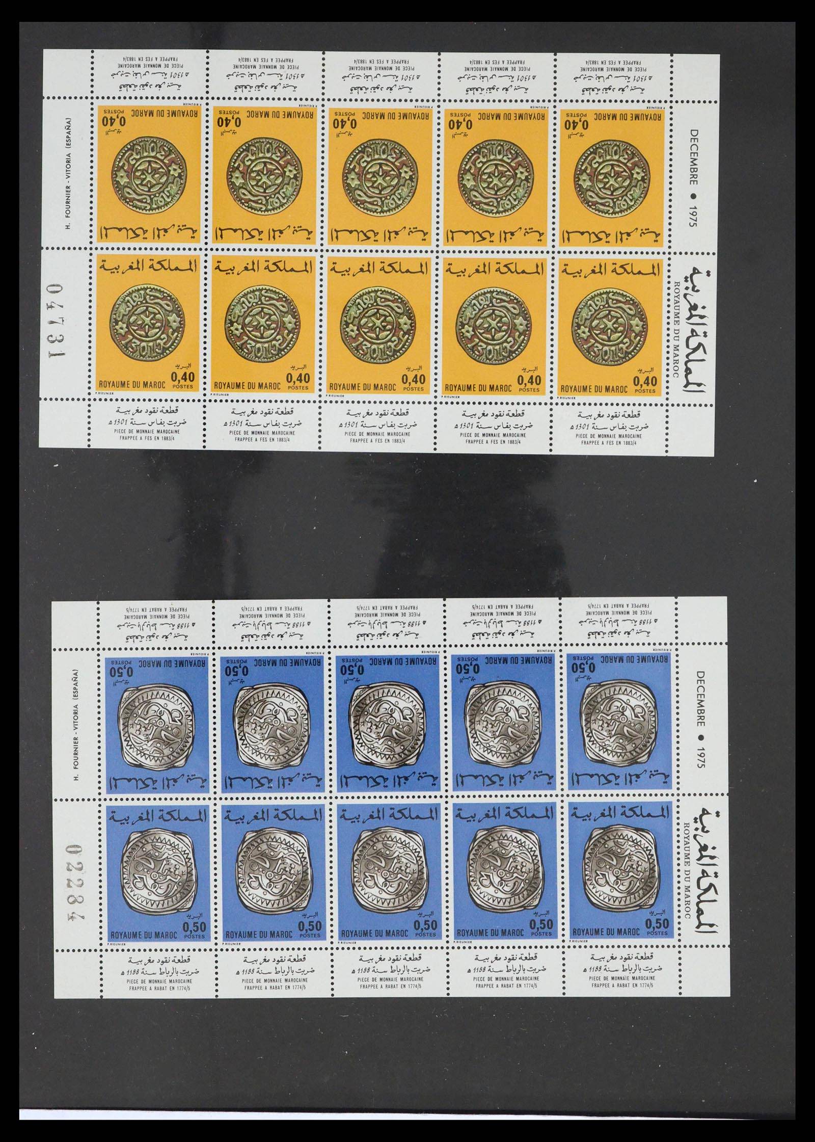 39636 0070 - Stamp collection 39636 Morocco 1956-1985.