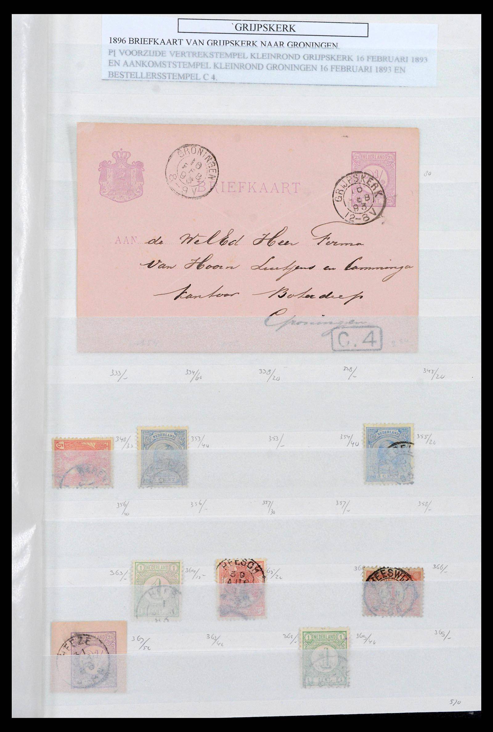 39645 0095 - Stamp collection 39645 Netherlands smallround cancels.