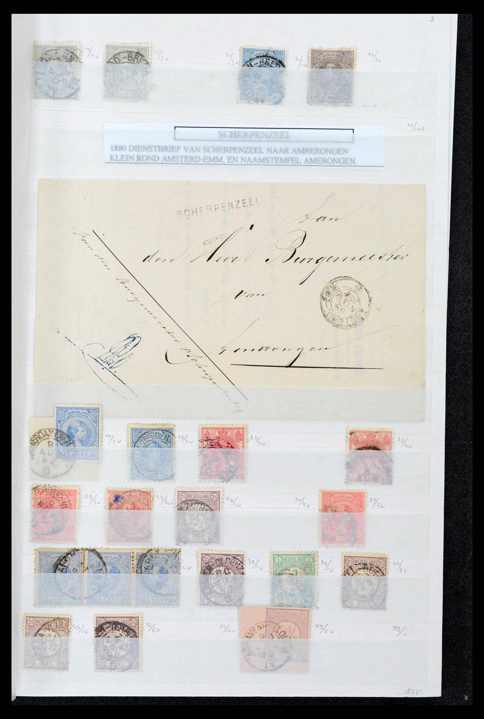 39645 0121 - Stamp collection 39645 Netherlands smallround cancels.