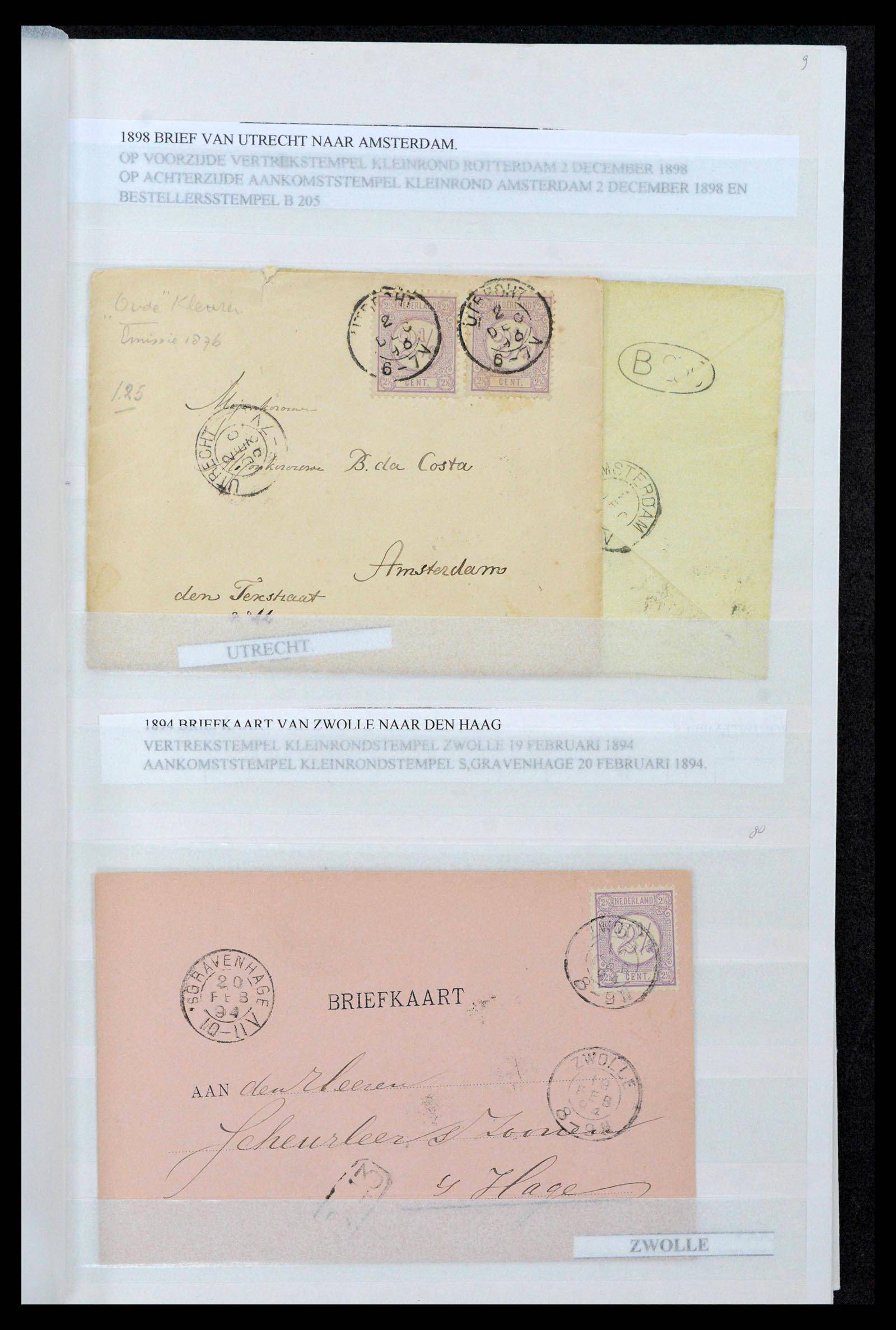 39645 0155 - Stamp collection 39645 Netherlands smallround cancels.