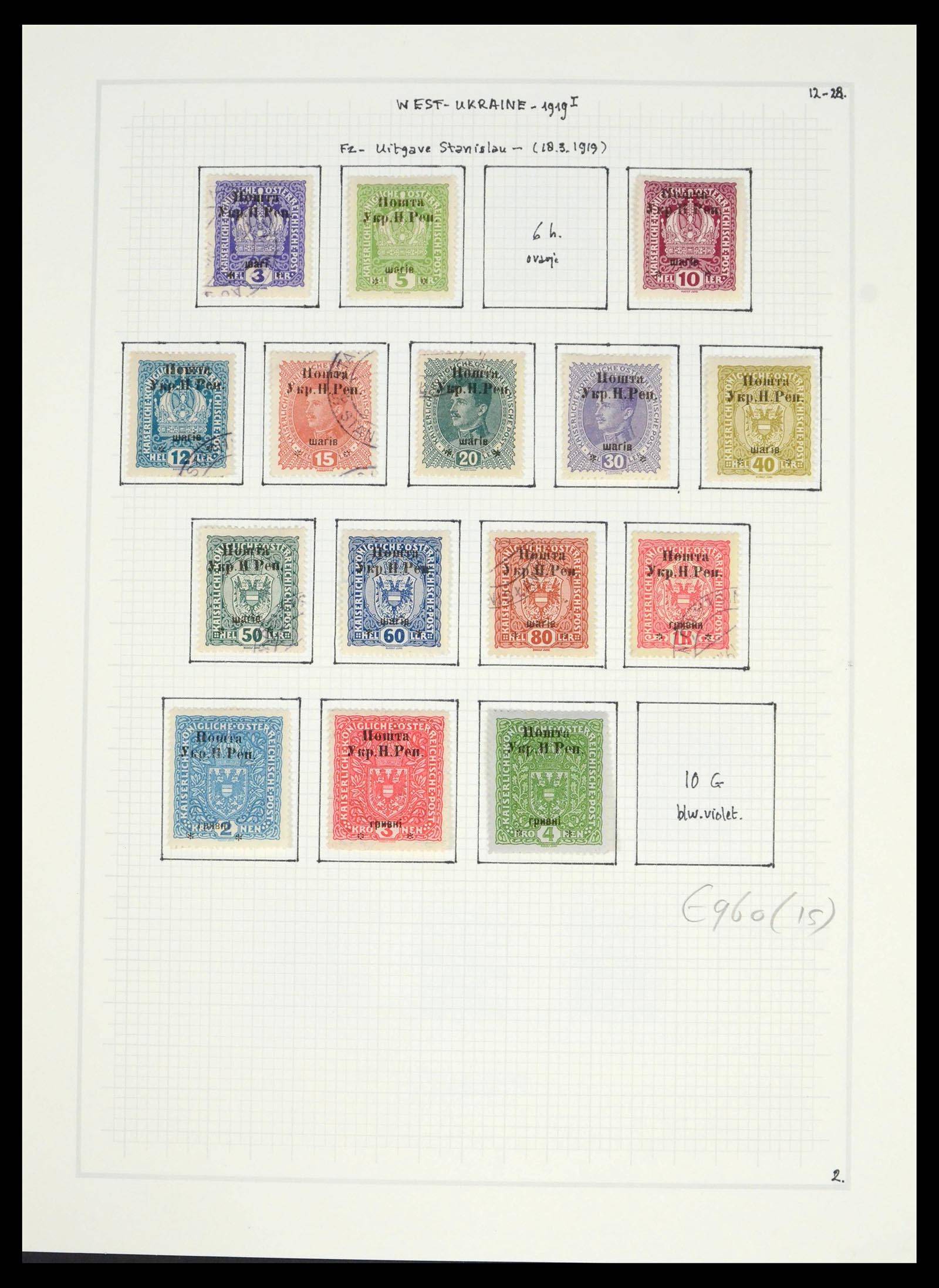 39646 0002 - Stamp collection 39646 West Ukraine 1918-1919.