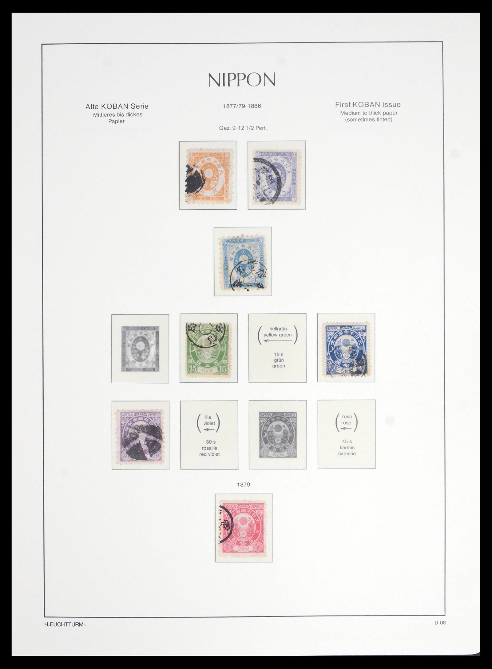 39665 0005 - Stamp collection 39665 Japan 1872-1970.