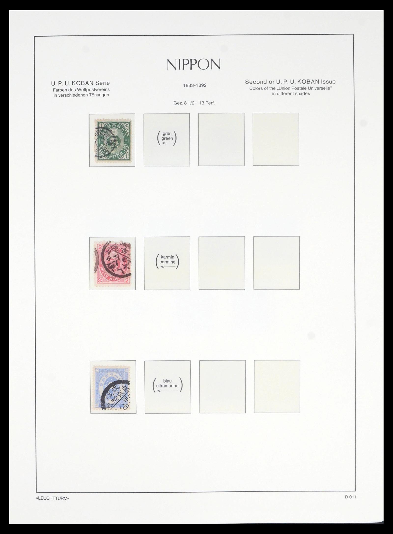 39665 0006 - Stamp collection 39665 Japan 1872-1970.