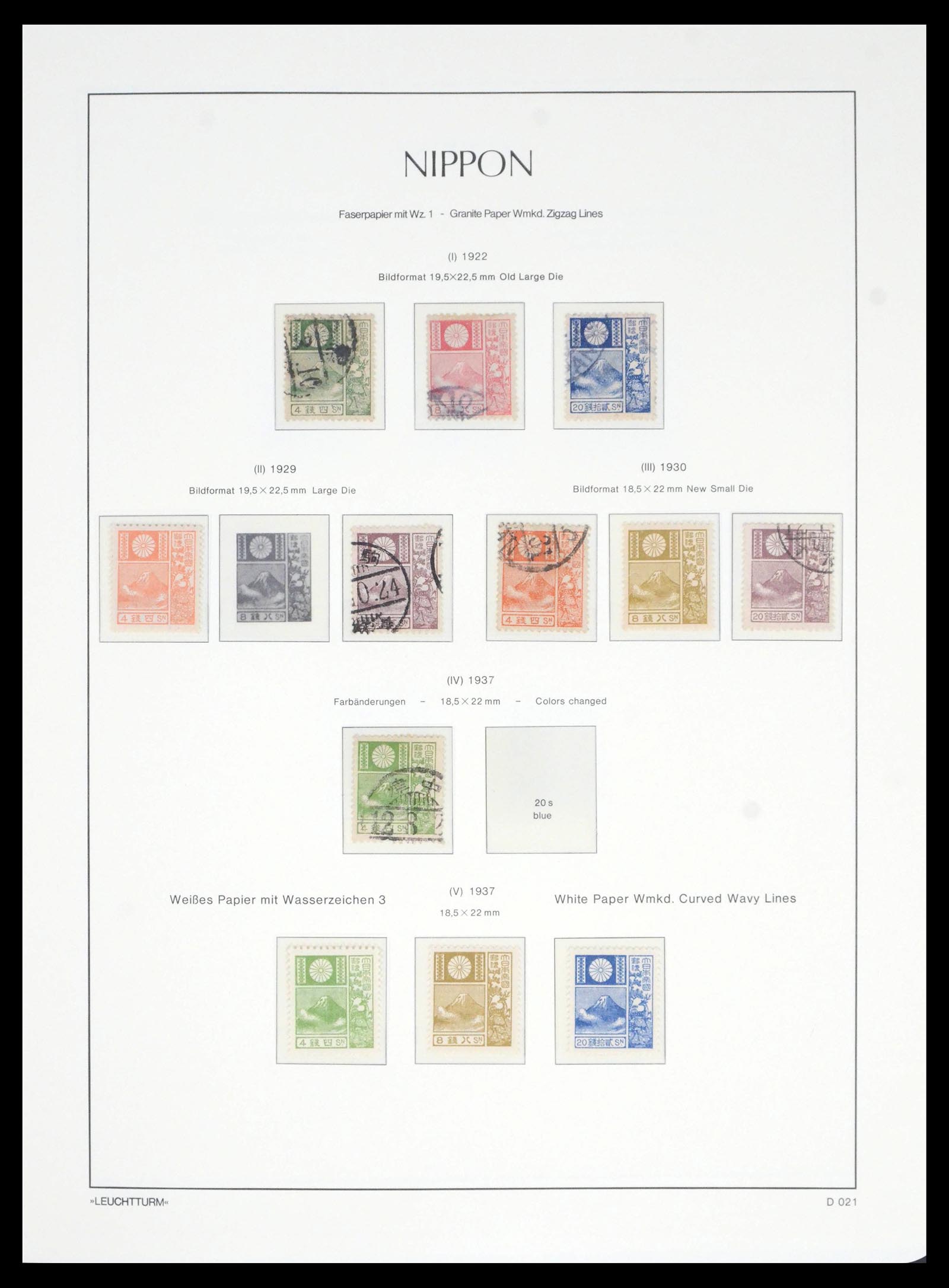 39665 0016 - Stamp collection 39665 Japan 1872-1970.