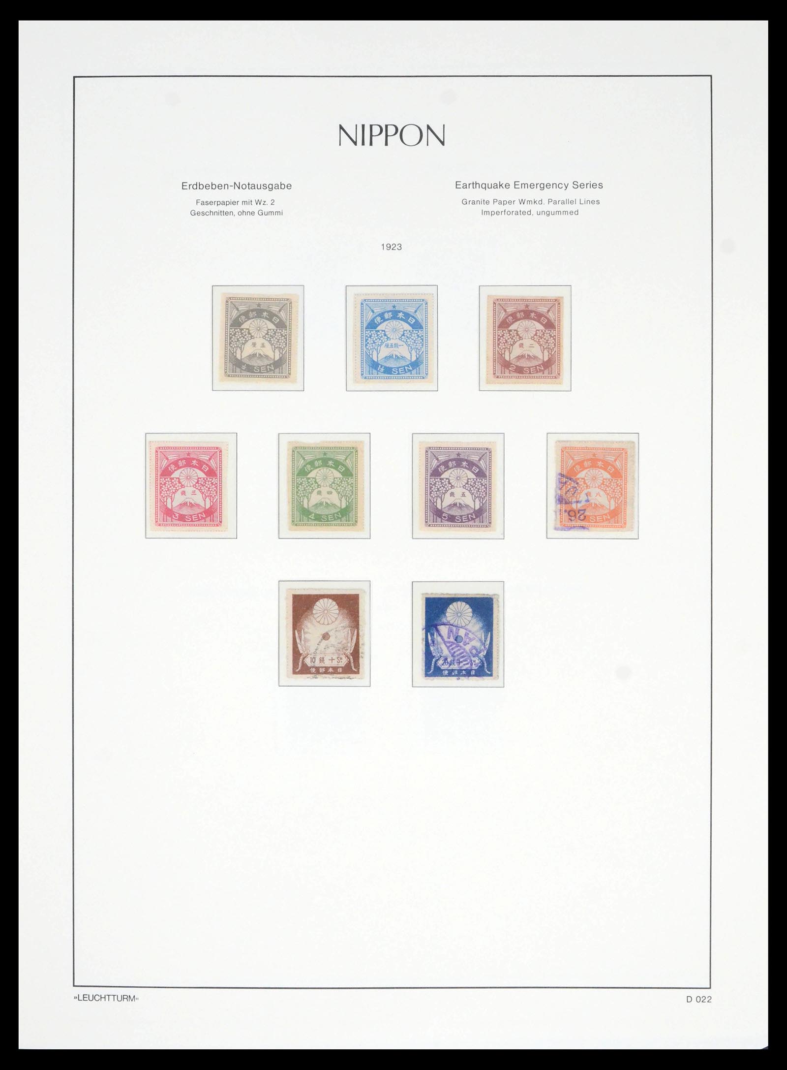 39665 0017 - Stamp collection 39665 Japan 1872-1970.