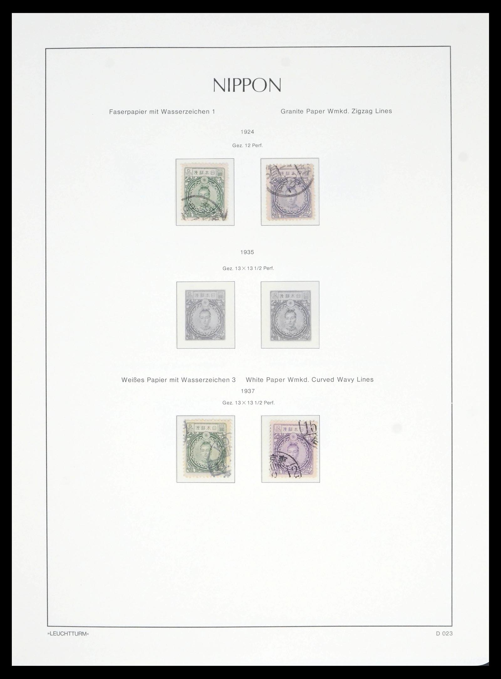 39665 0018 - Stamp collection 39665 Japan 1872-1970.