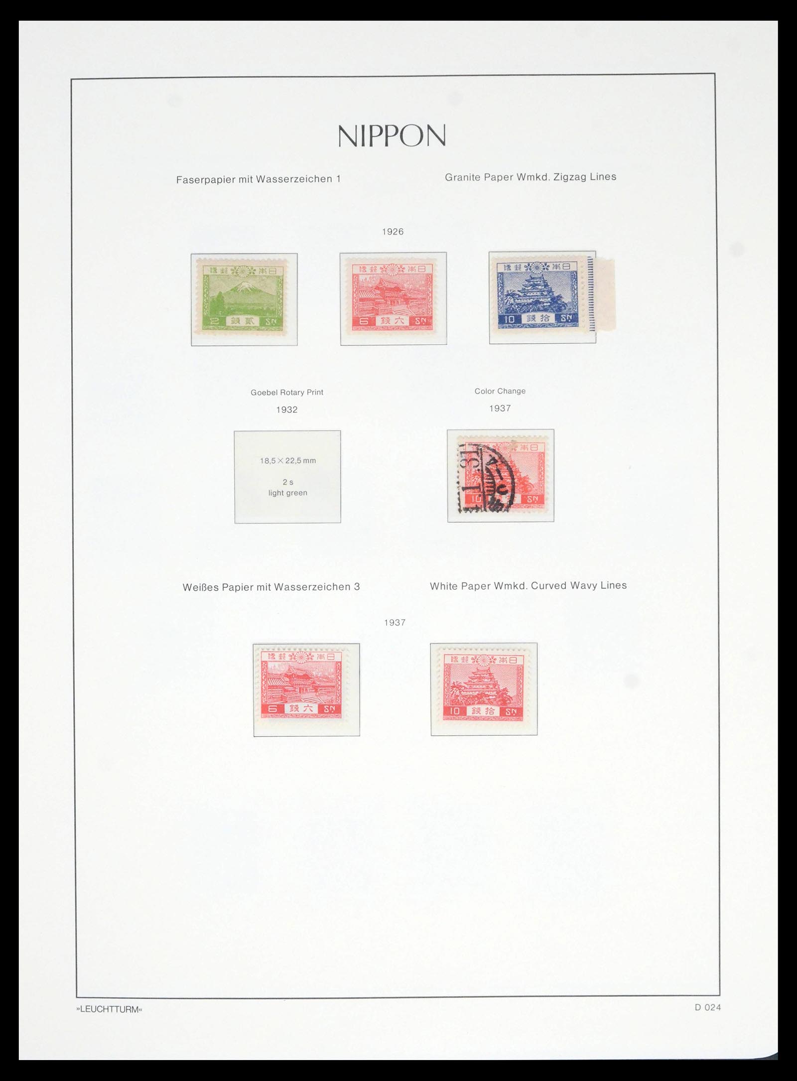 39665 0019 - Stamp collection 39665 Japan 1872-1970.