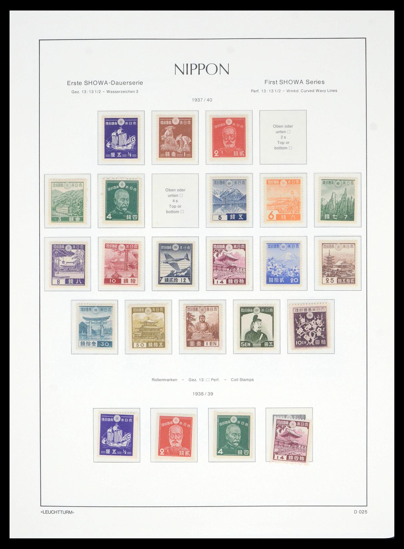 39665 0020 - Stamp collection 39665 Japan 1872-1970.