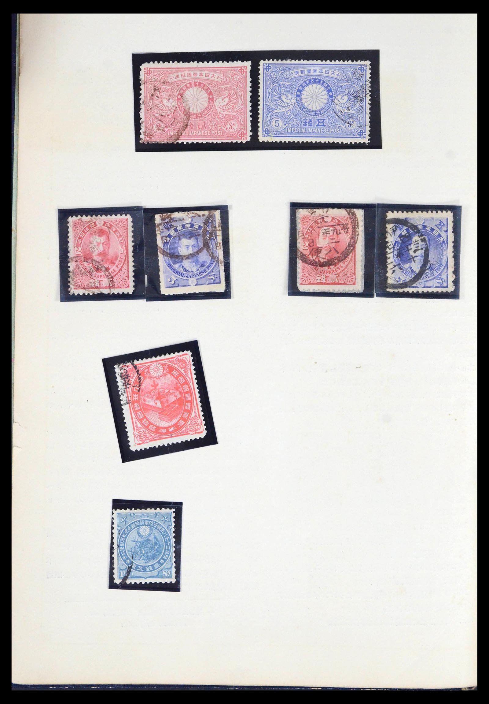 39675 0001 - Stamp collection 39675 Japan 1879-1953.