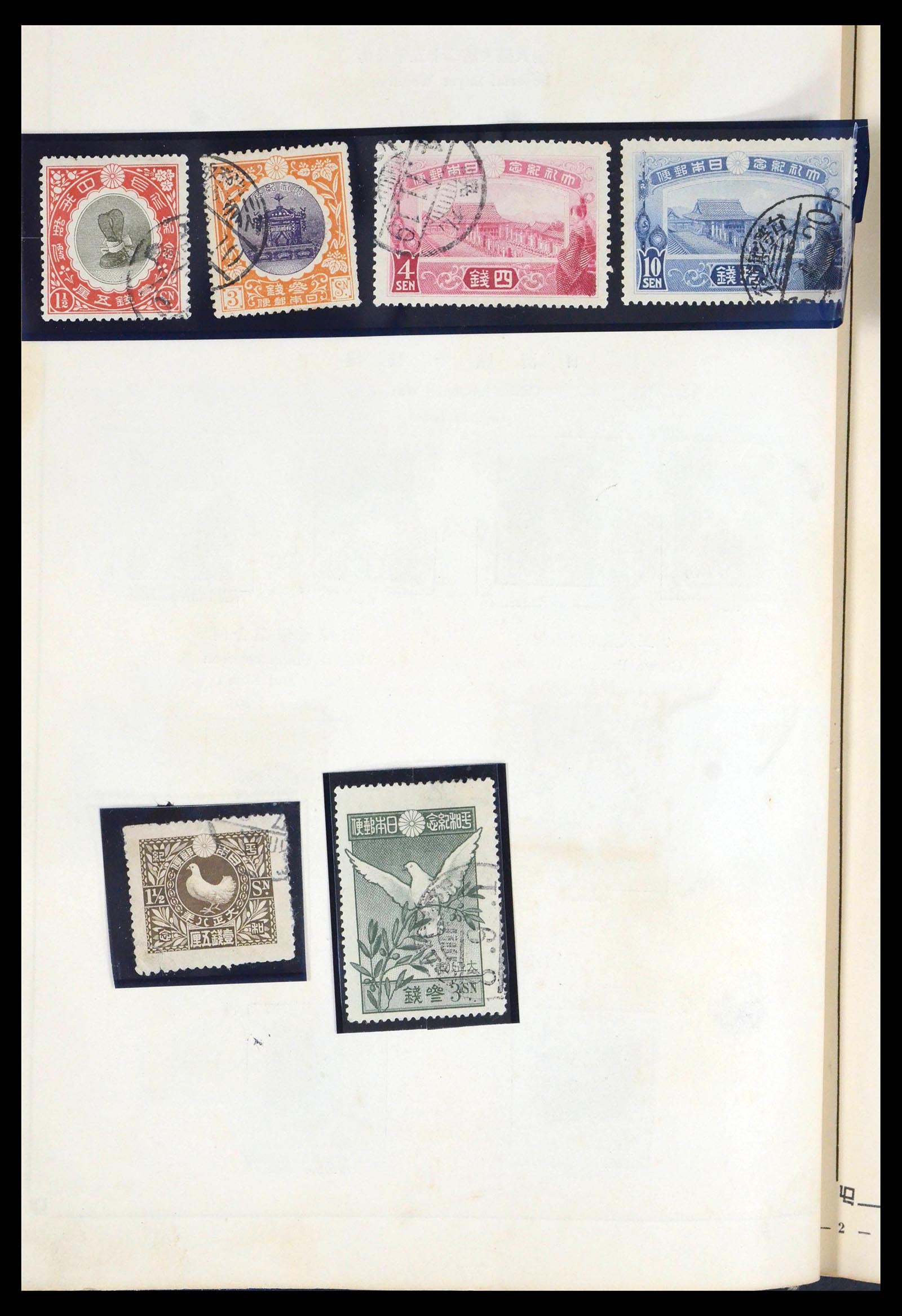 39675 0003 - Stamp collection 39675 Japan 1879-1953.