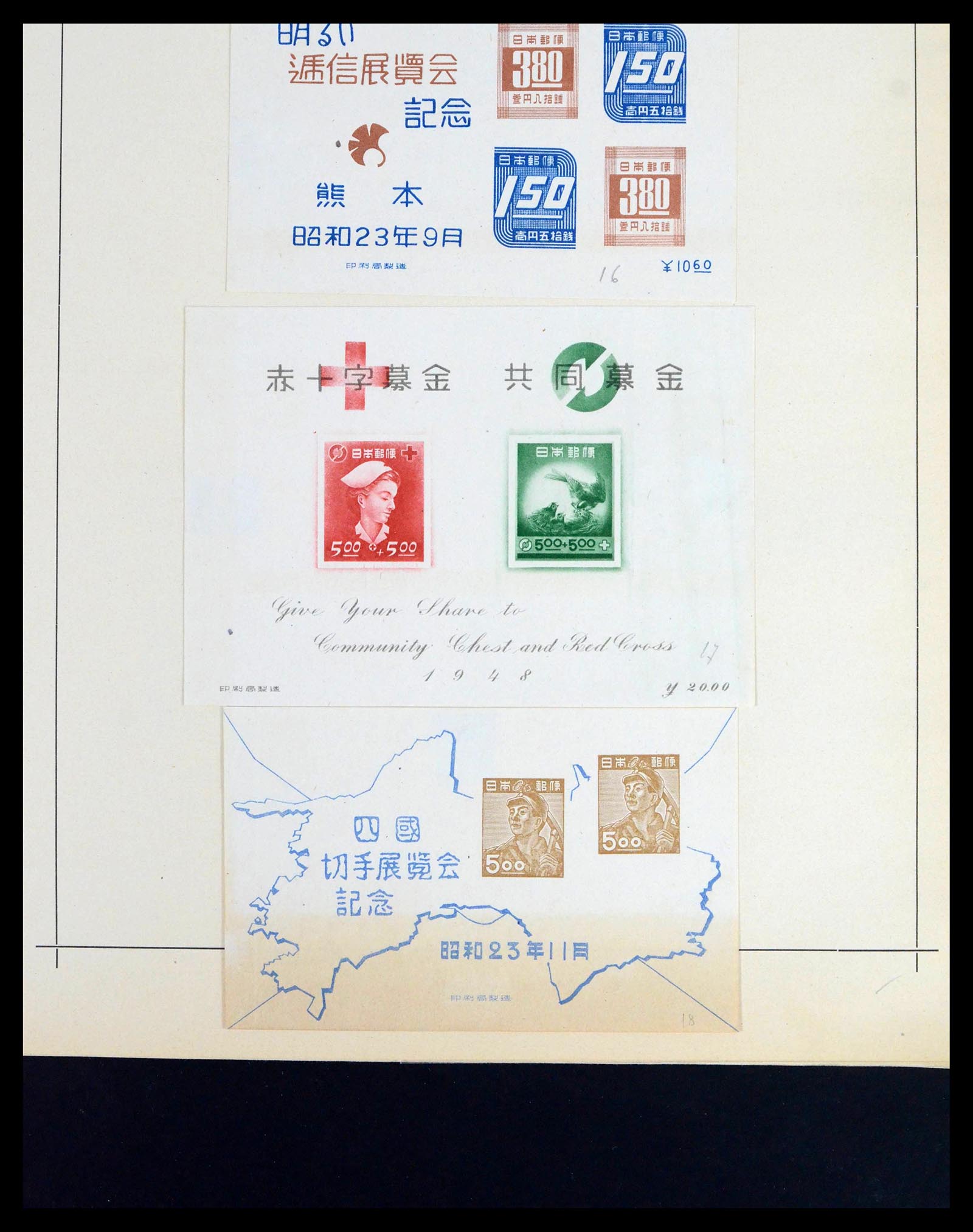 39680 0033 - Postzegelverzameling 39680 Japan 1874-1956.